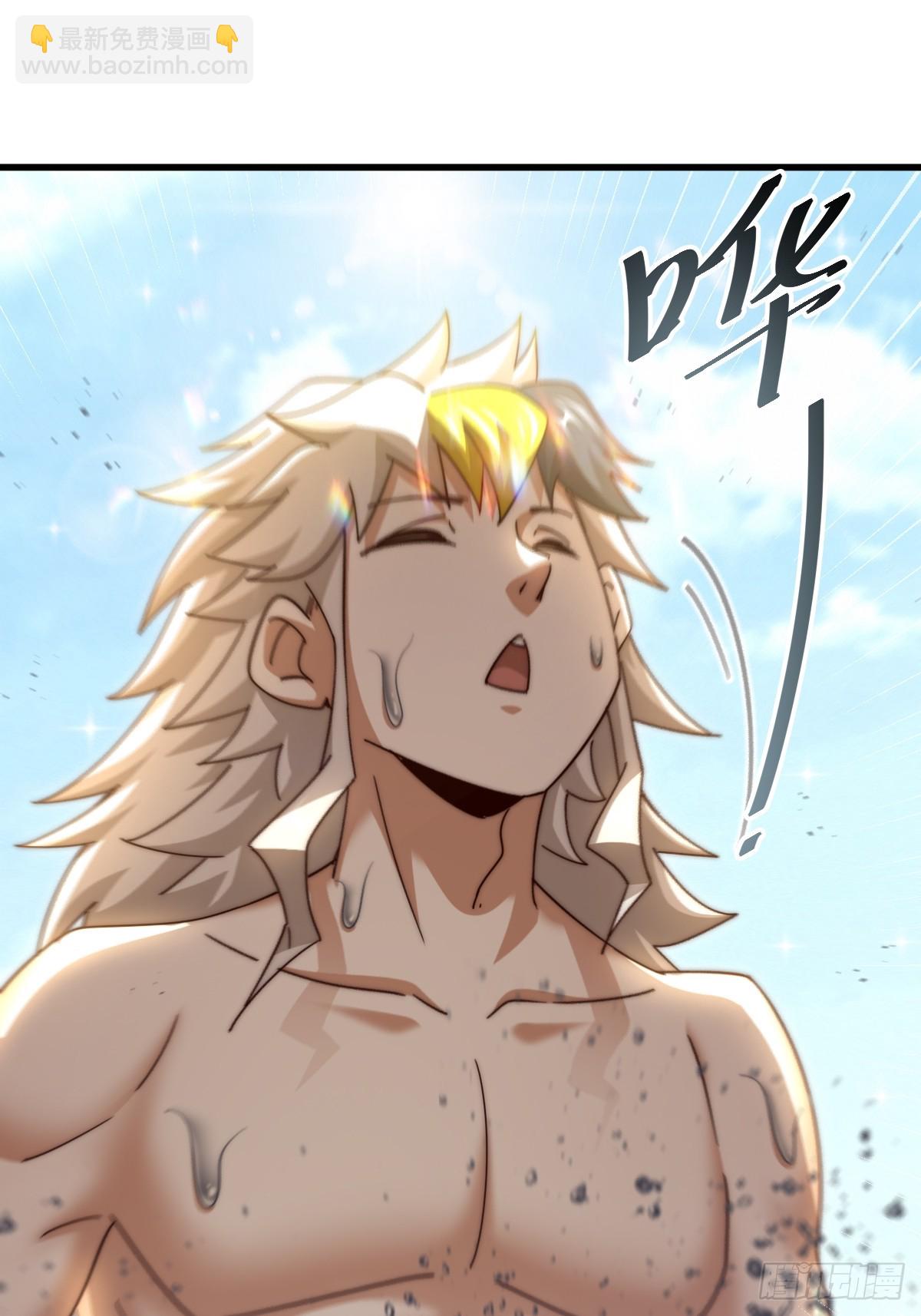 萬人之上 - 第198話 暗黑之海(2/3) - 3