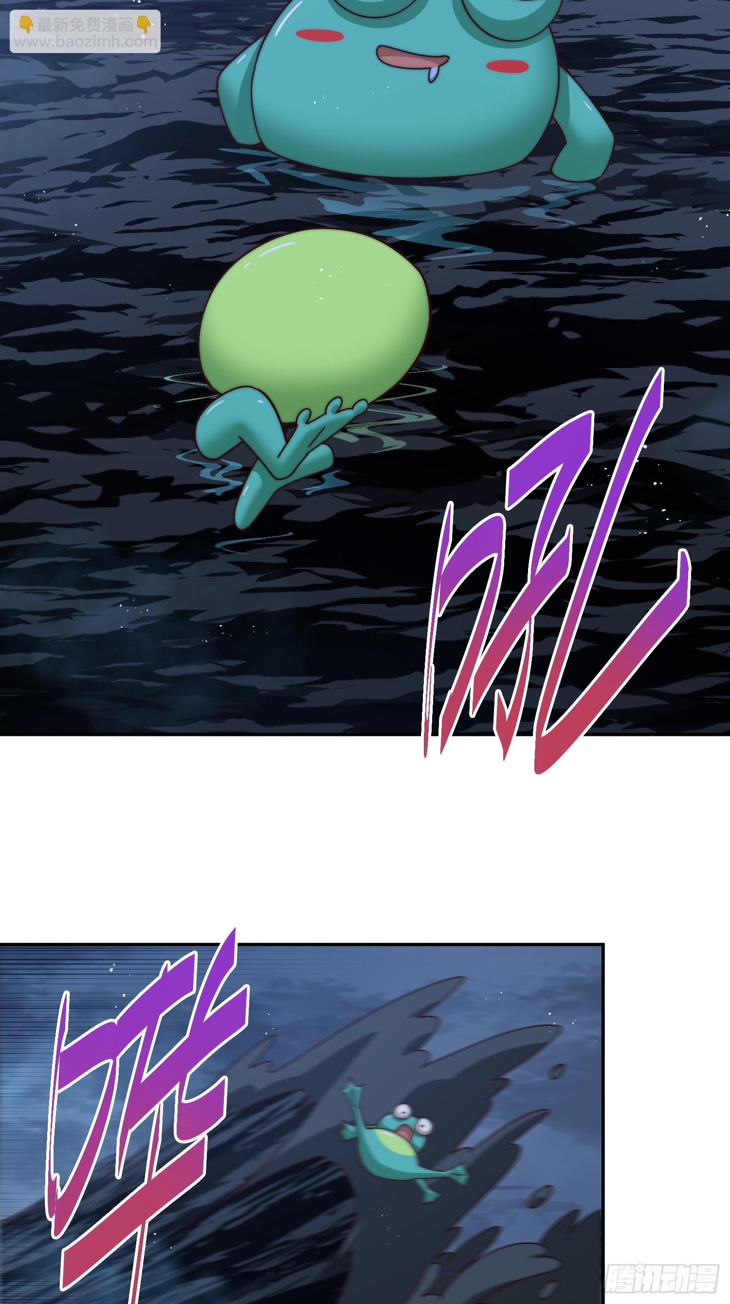 萬人之上 - 第200話 魔魁VS蛙本偉(1/2) - 5