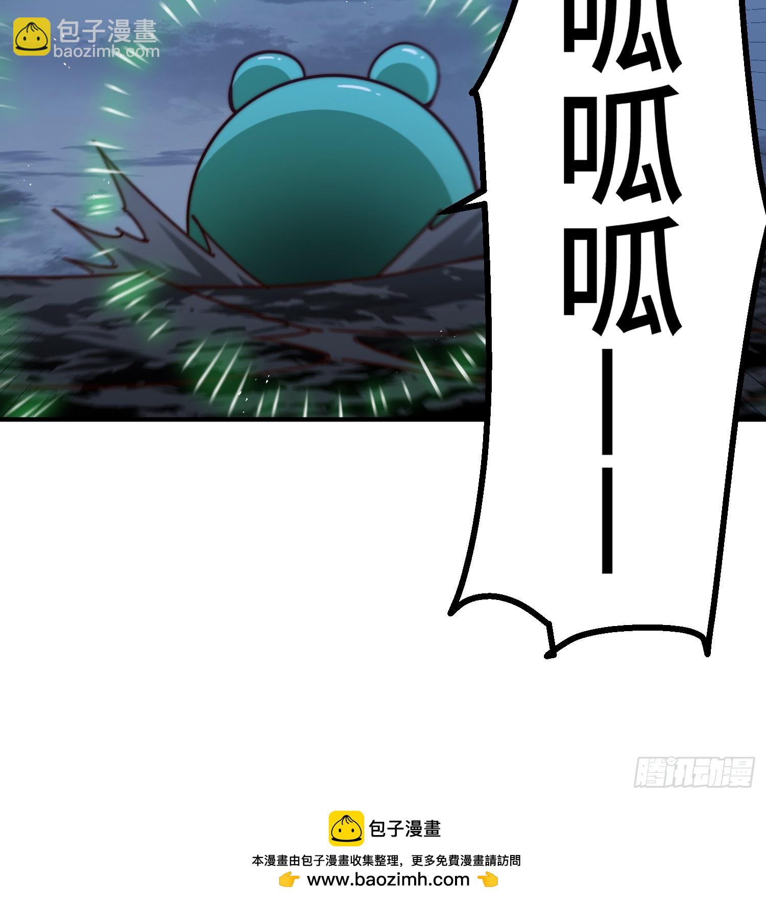 萬人之上 - 第200話 魔魁VS蛙本偉(1/2) - 2