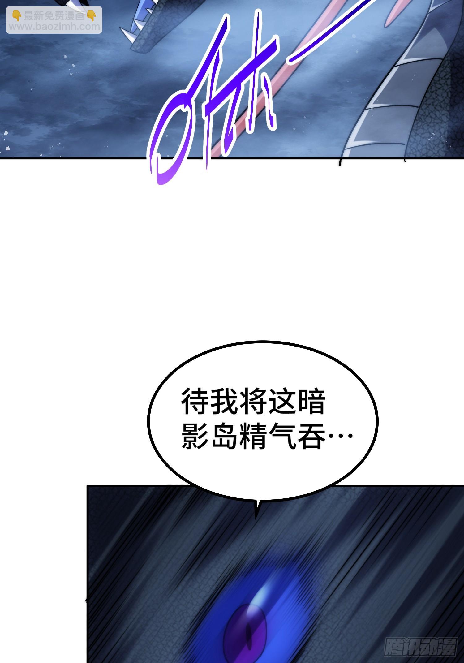 萬人之上 - 第200話 魔魁VS蛙本偉(2/2) - 3