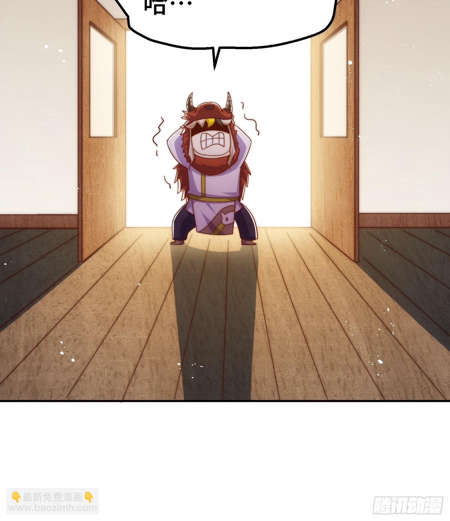 萬人之上 - 第200話 魔魁VS蛙本偉(1/2) - 8