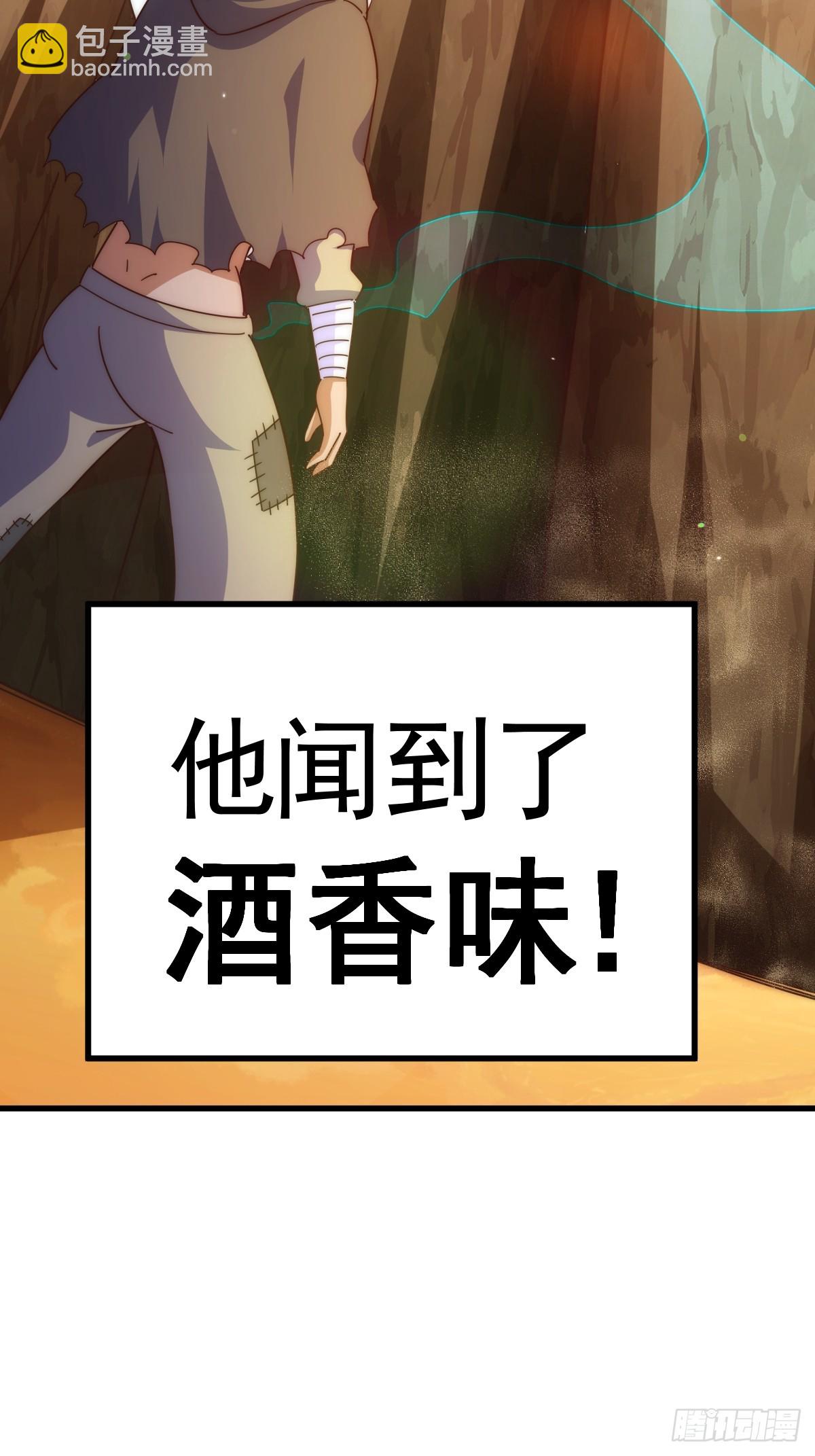 萬人之上 - 第202話 追隨於我(1/3) - 2