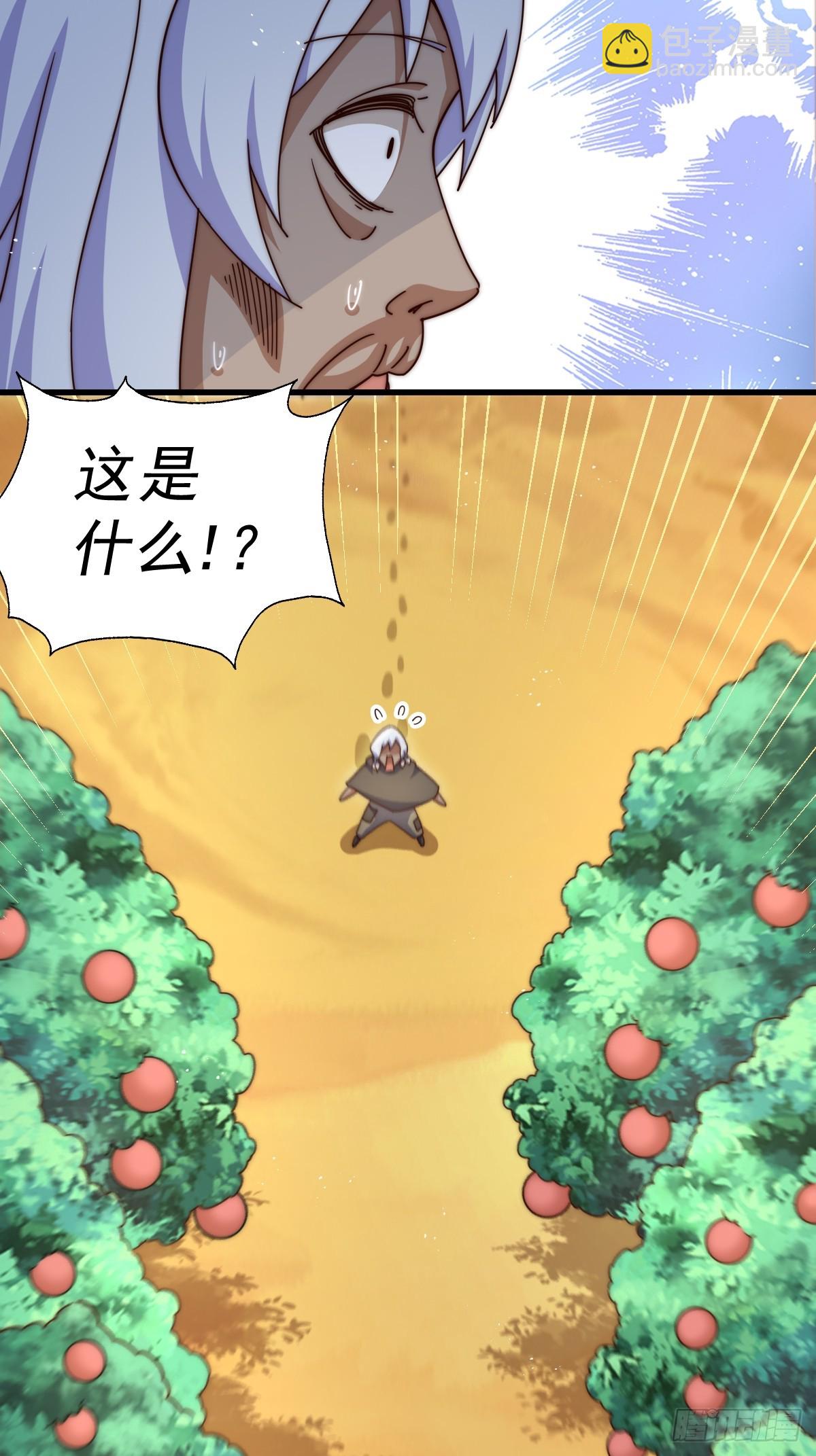 萬人之上 - 第202話 追隨於我(1/3) - 8