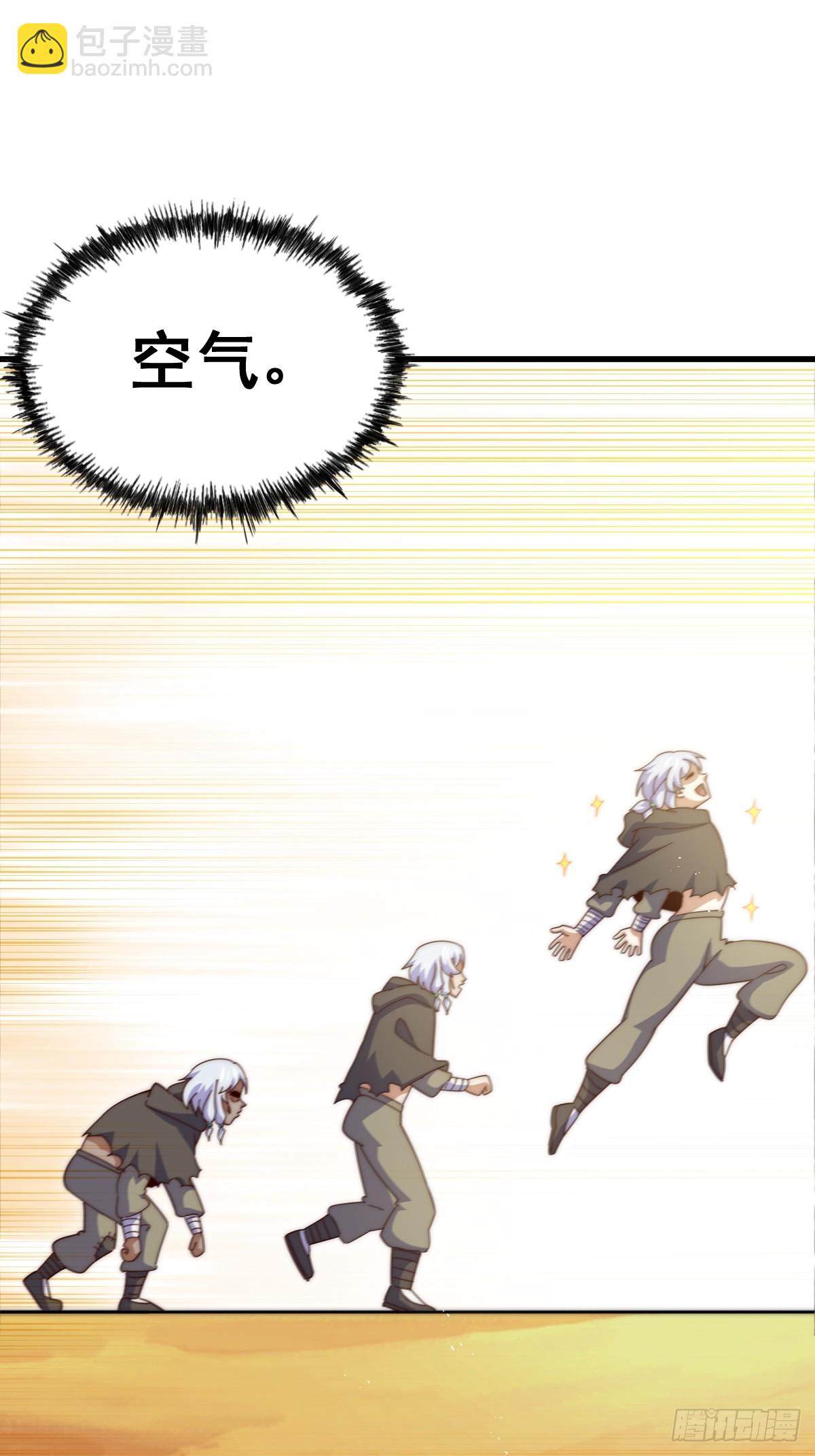 萬人之上 - 第202話 追隨於我(1/3) - 5