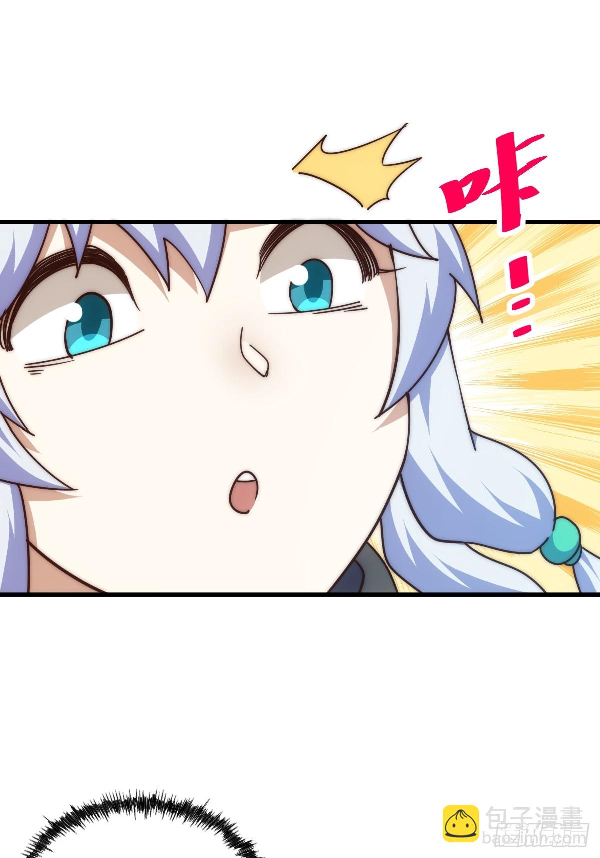 萬人之上 - 第202話 追隨於我(1/3) - 8