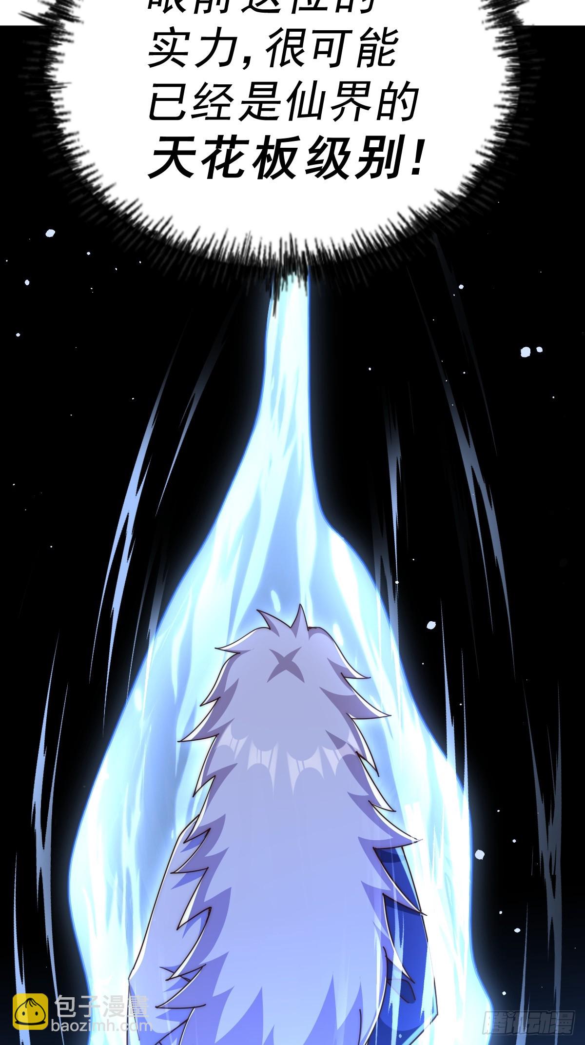 萬人之上 - 第202話 追隨於我(1/3) - 4