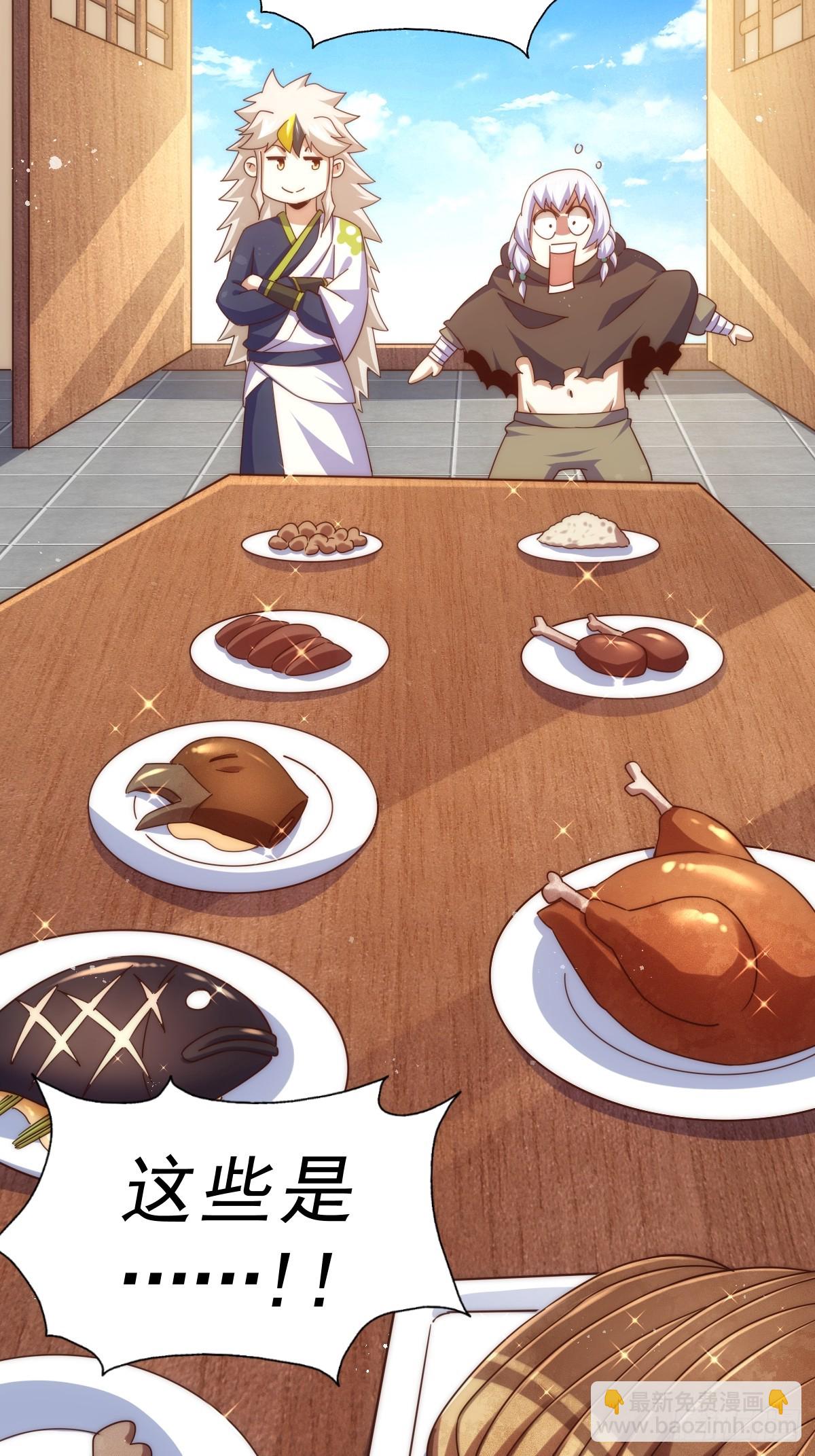 萬人之上 - 第202話 追隨於我(2/3) - 4