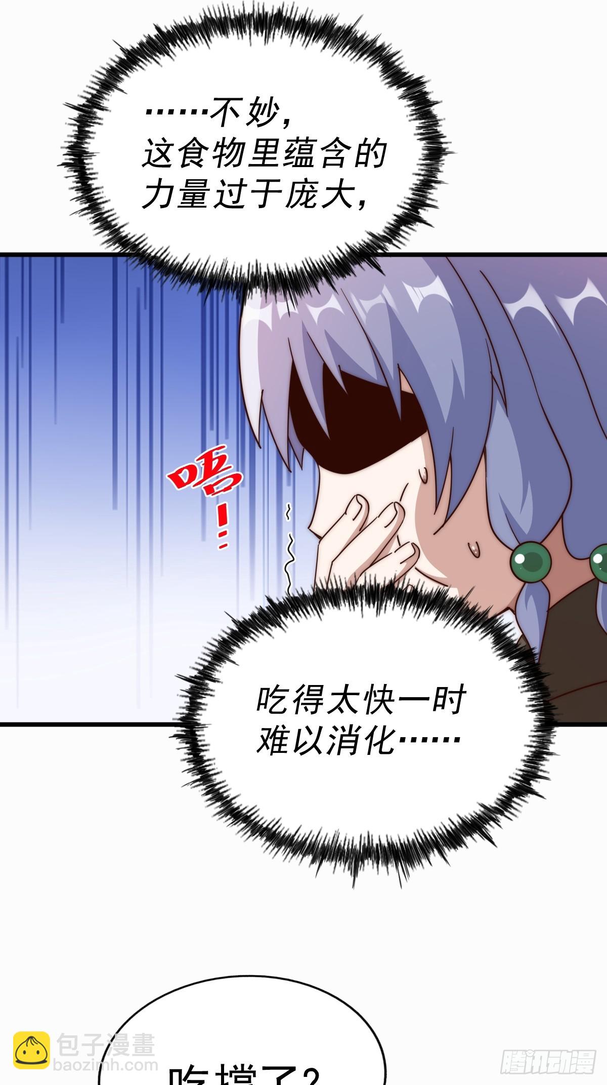 萬人之上 - 第202話 追隨於我(2/3) - 6