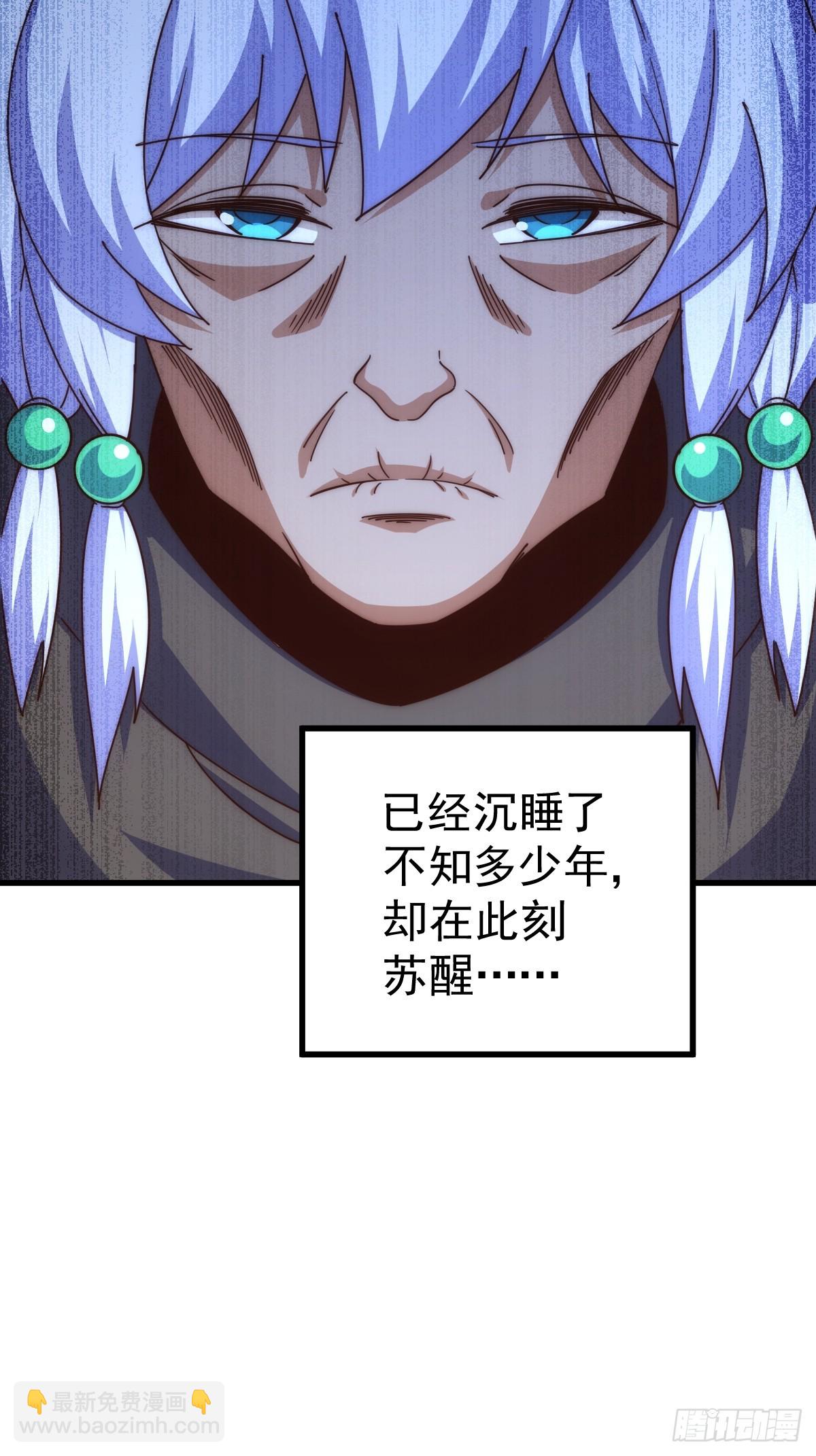 萬人之上 - 第202話 追隨於我(1/3) - 8