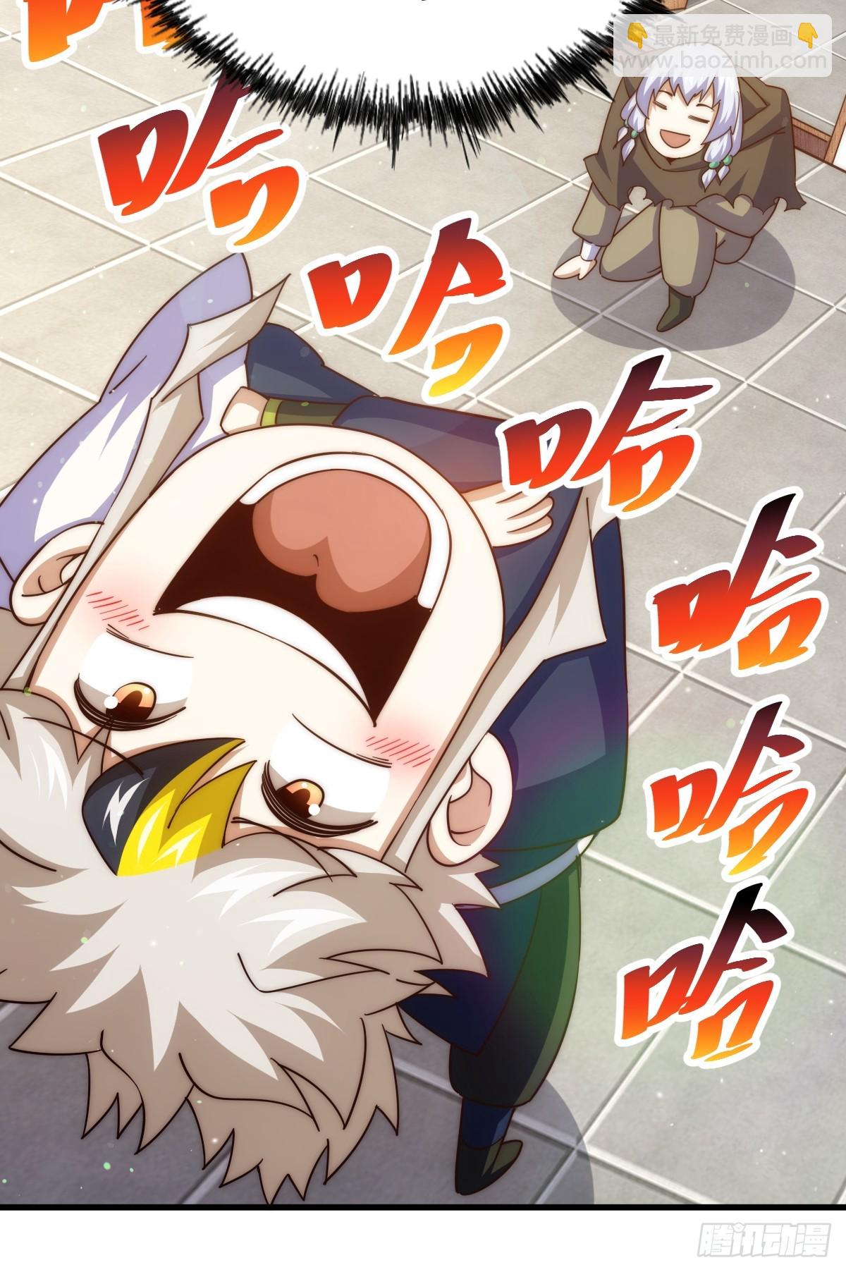 萬人之上 - 第202話 追隨於我(2/3) - 2