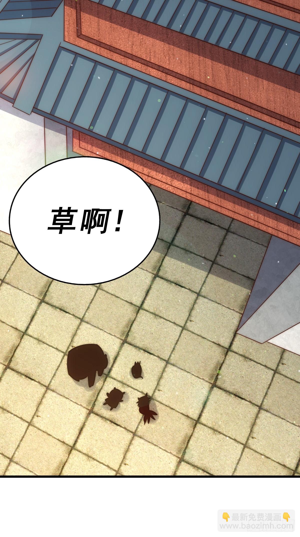 萬人之上 - 第202話 追隨於我(2/3) - 4