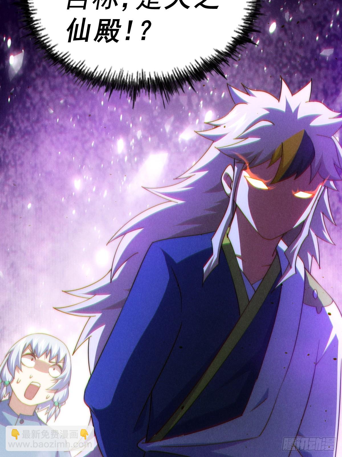 萬人之上 - 第204話 天機不可泄漏(3/3) - 6