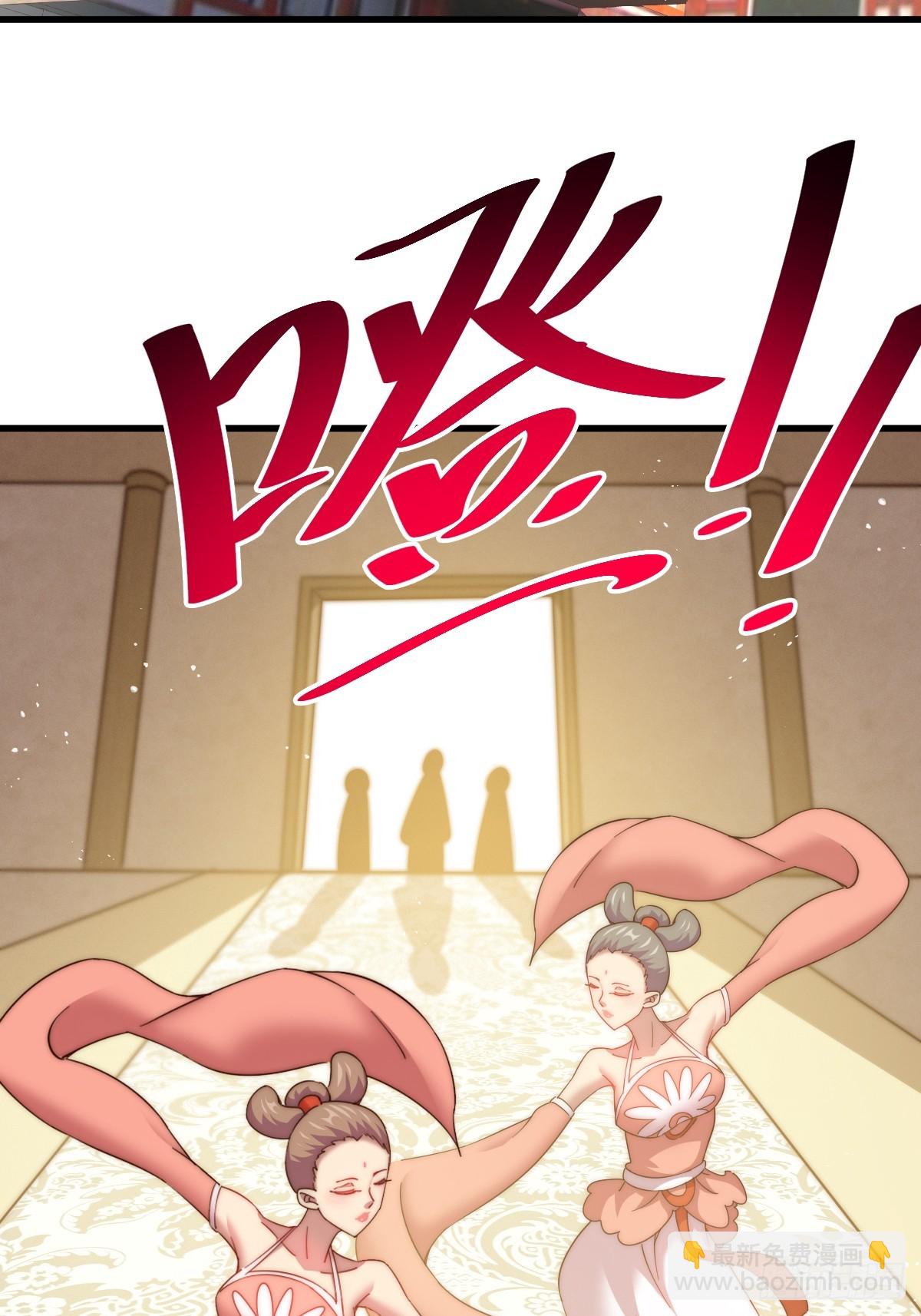 萬人之上 - 第204話 天機不可泄漏(3/3) - 2