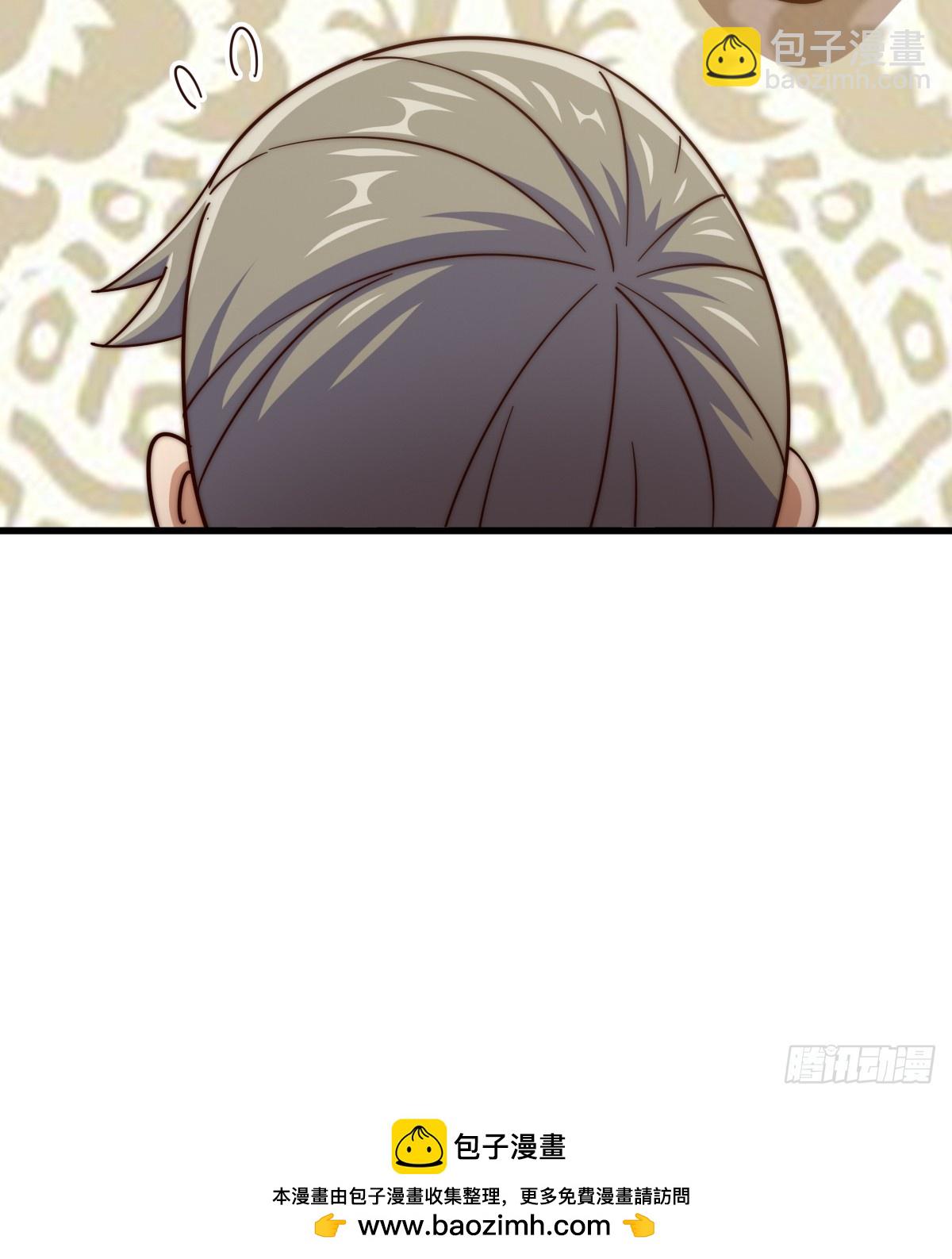 萬人之上 - 第204話 天機不可泄漏(3/3) - 4