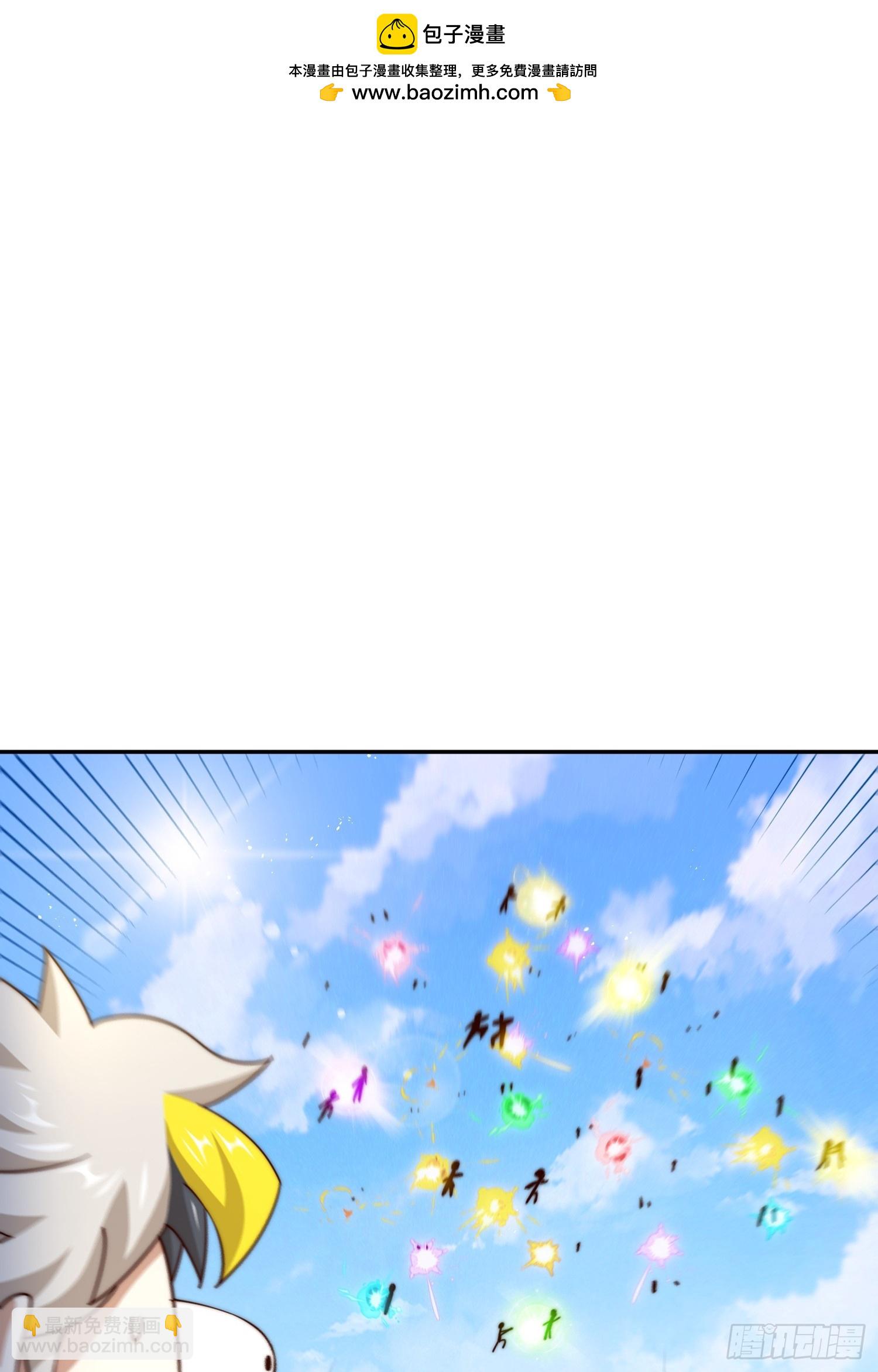 萬人之上 - 第204話 天機不可泄漏(1/3) - 2