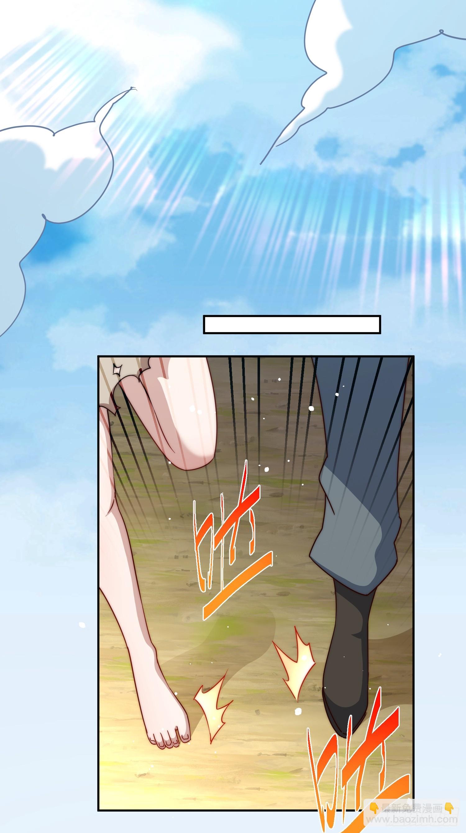 萬人之上 - 第204話 天機不可泄漏(1/3) - 6