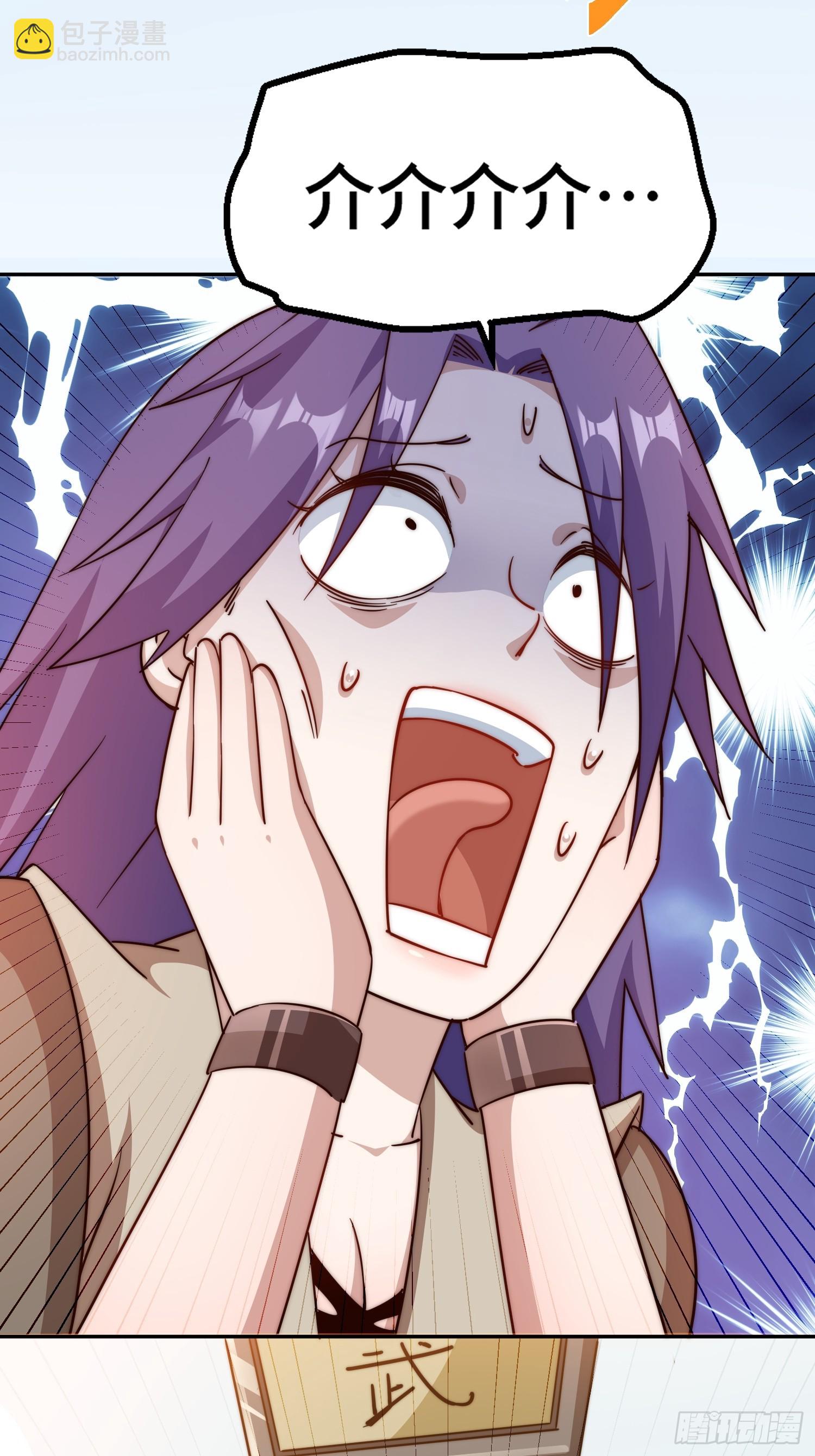 萬人之上 - 第204話 天機不可泄漏(1/3) - 7