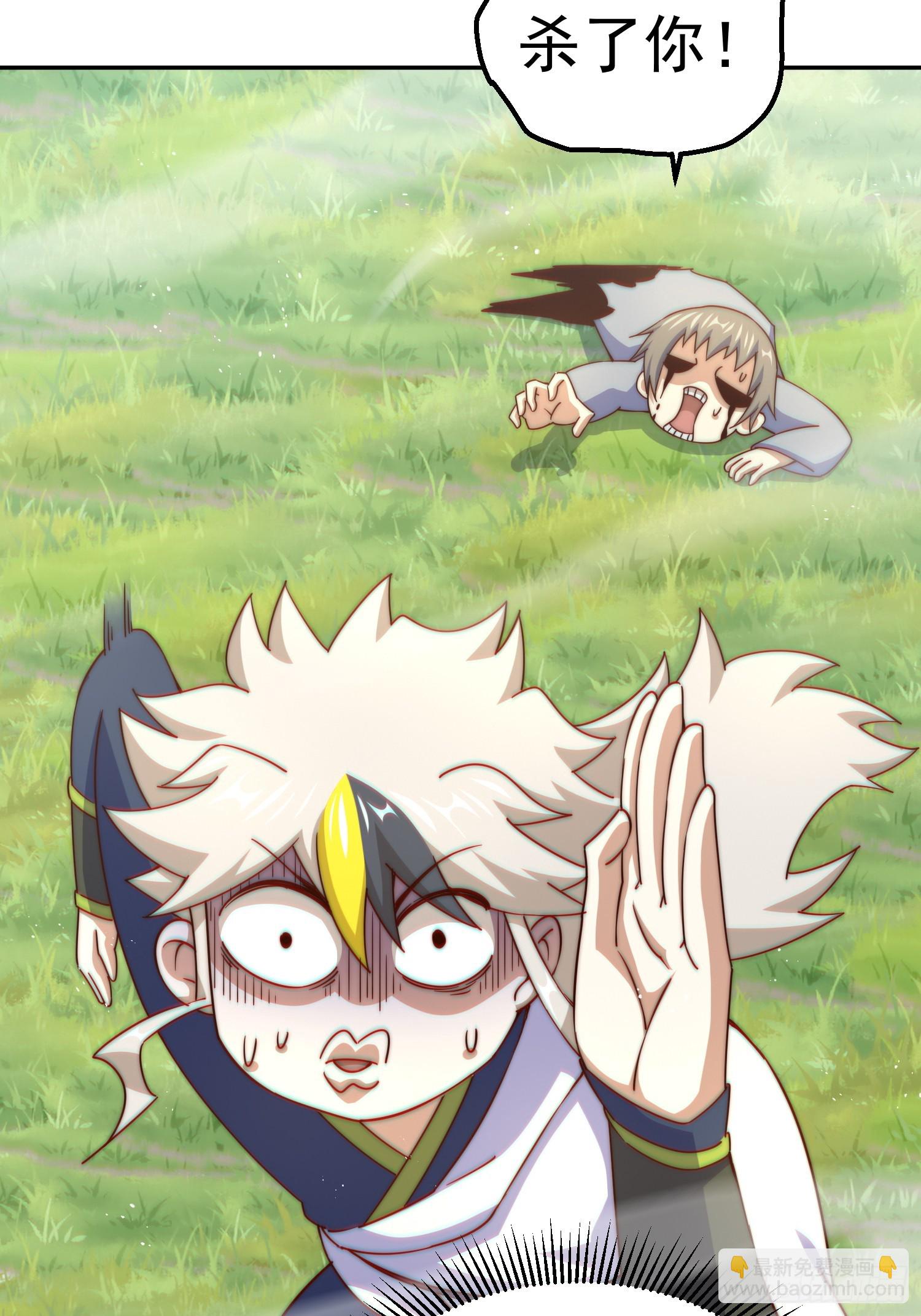 萬人之上 - 第204話 天機不可泄漏(1/3) - 5