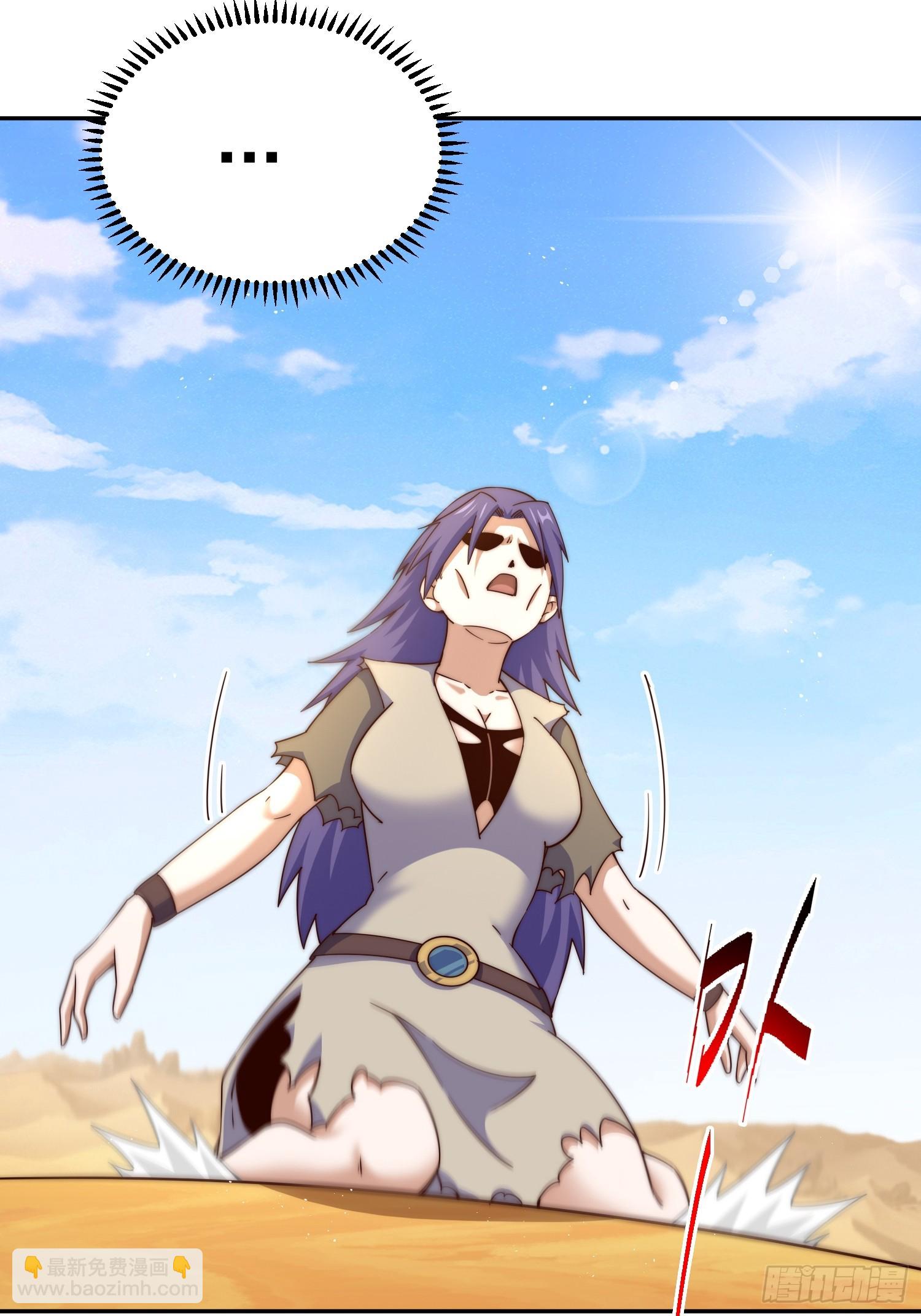 萬人之上 - 第204話 天機不可泄漏(1/3) - 1