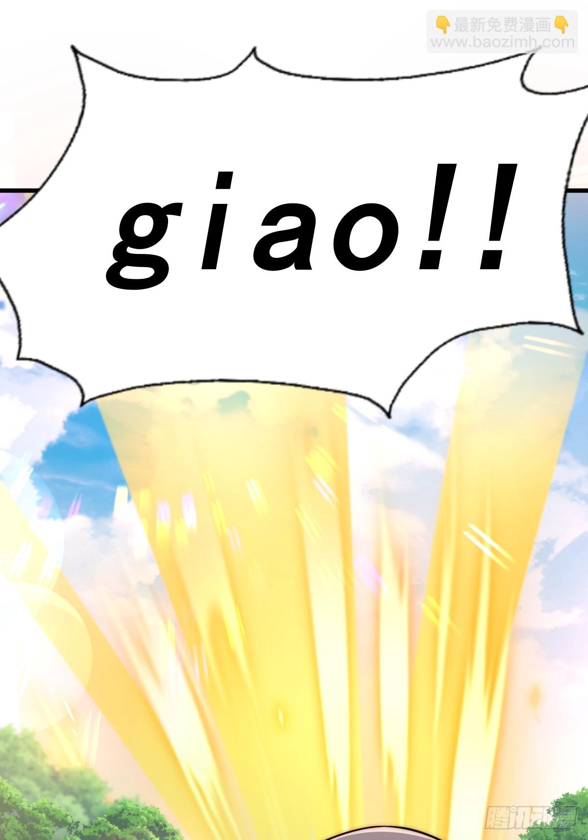 萬人之上 - 第204話 天機不可泄漏(2/3) - 6