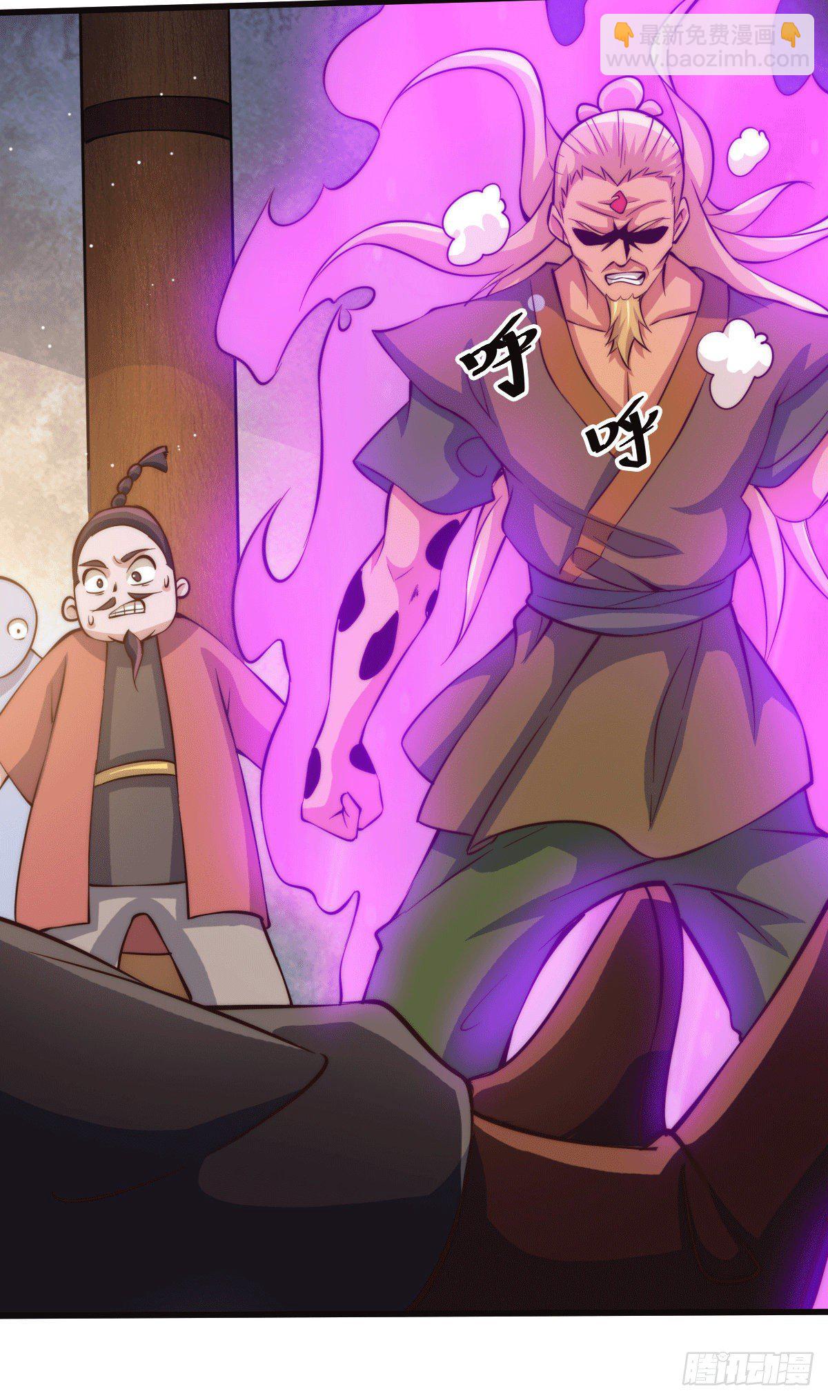 萬人之上 - 第19話 靠美色誘惑易先生！ - 4