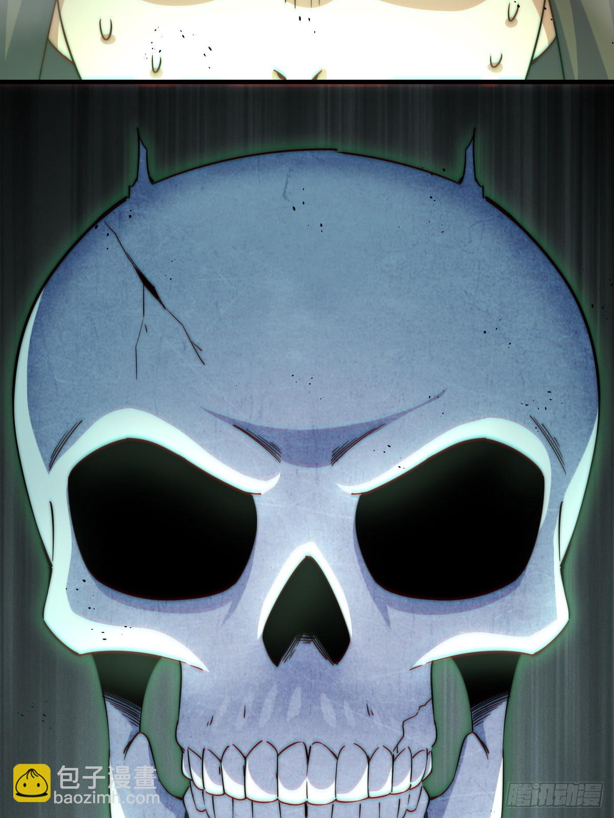 萬人之上 - 第206話 大闖聚寶閣(1/2) - 7