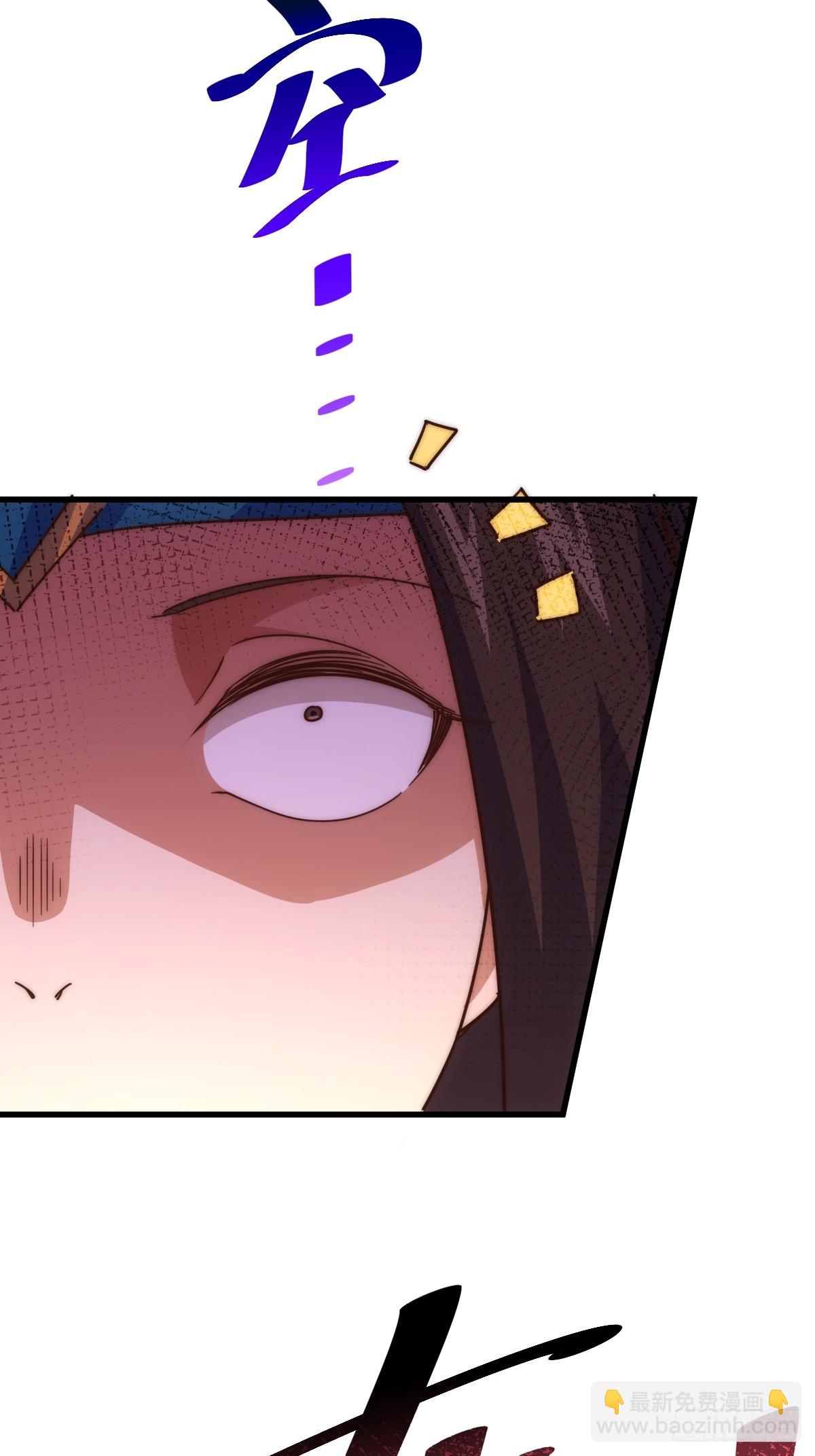 萬人之上 - 第206話 大闖聚寶閣(1/2) - 4