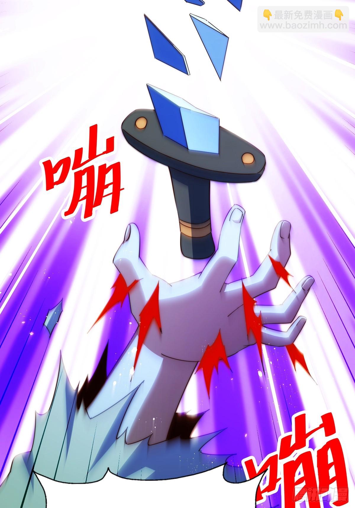 萬人之上 - 第206話 大闖聚寶閣(1/2) - 2