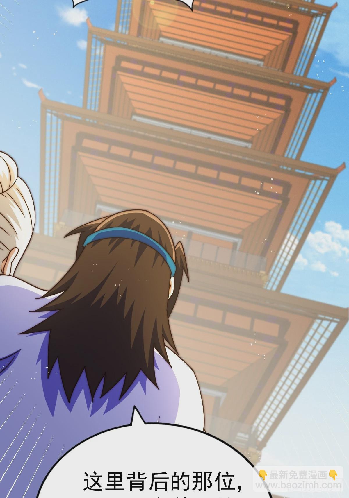 萬人之上 - 第206話 大闖聚寶閣(2/2) - 5