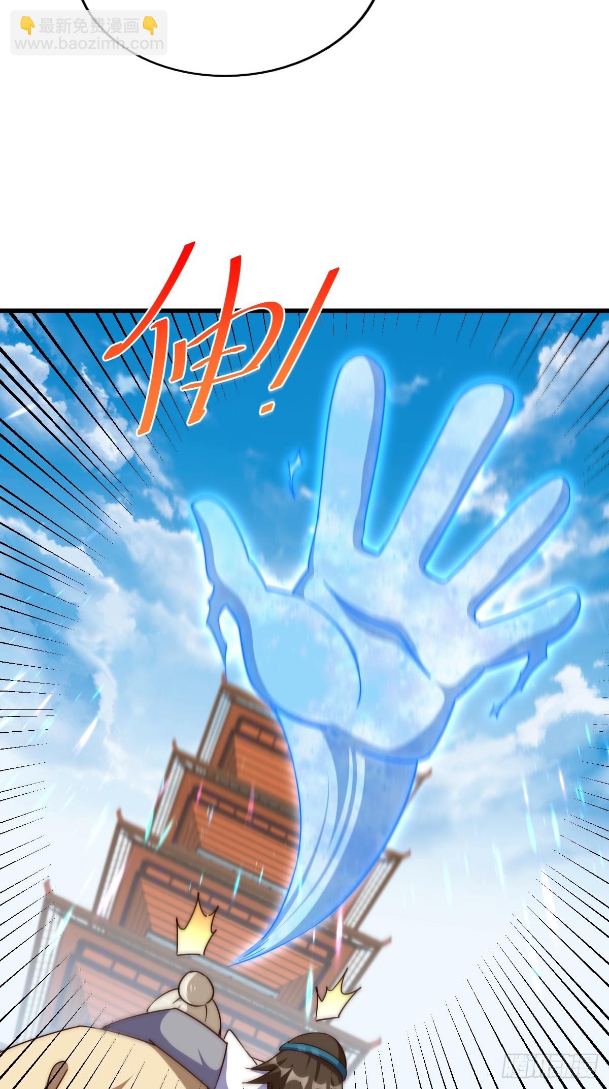 萬人之上 - 第206話 大闖聚寶閣(2/2) - 4