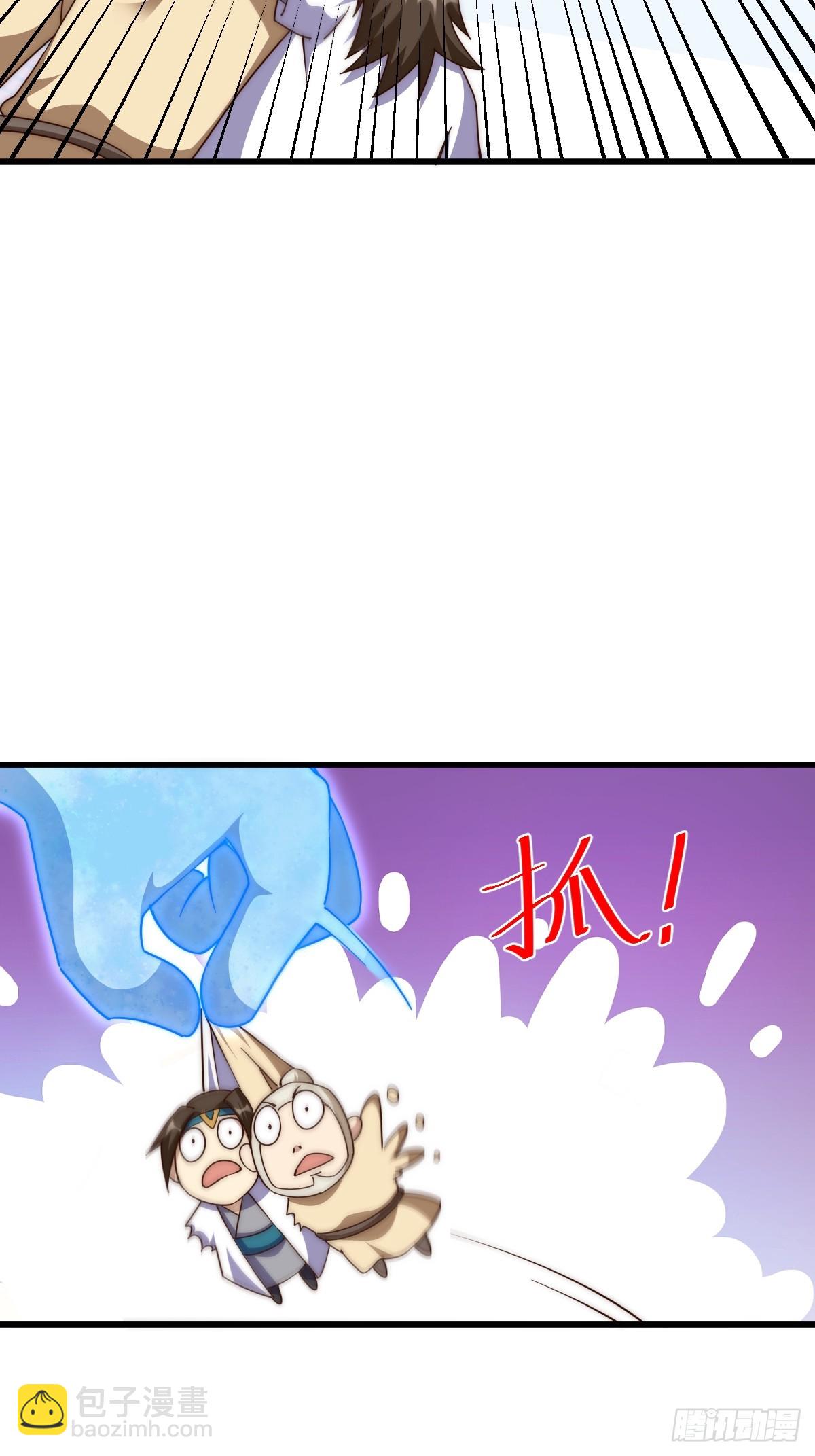 萬人之上 - 第206話 大闖聚寶閣(2/2) - 5