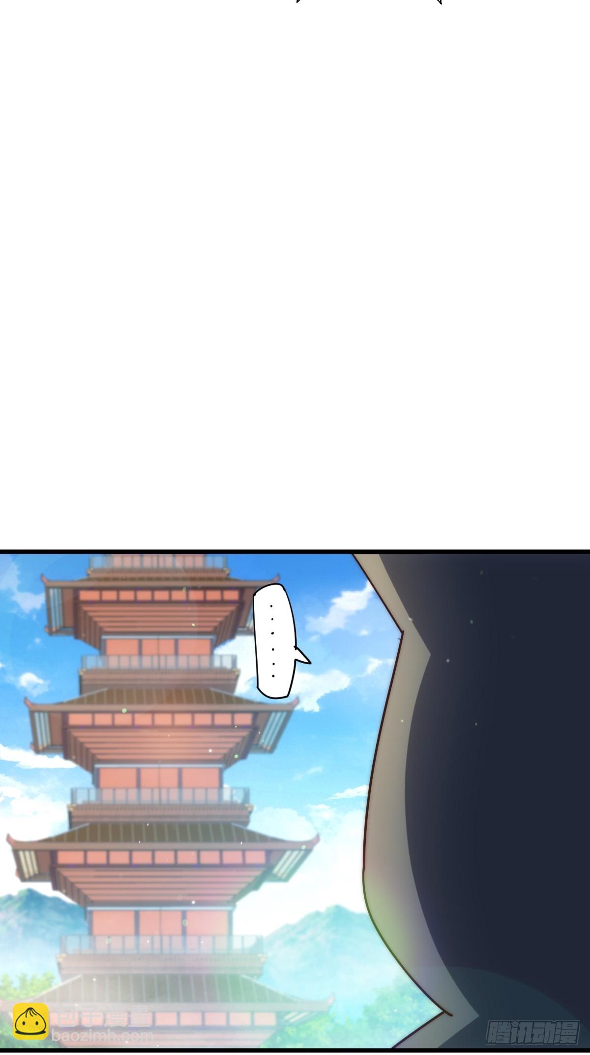 萬人之上 - 第206話 大闖聚寶閣(2/2) - 4