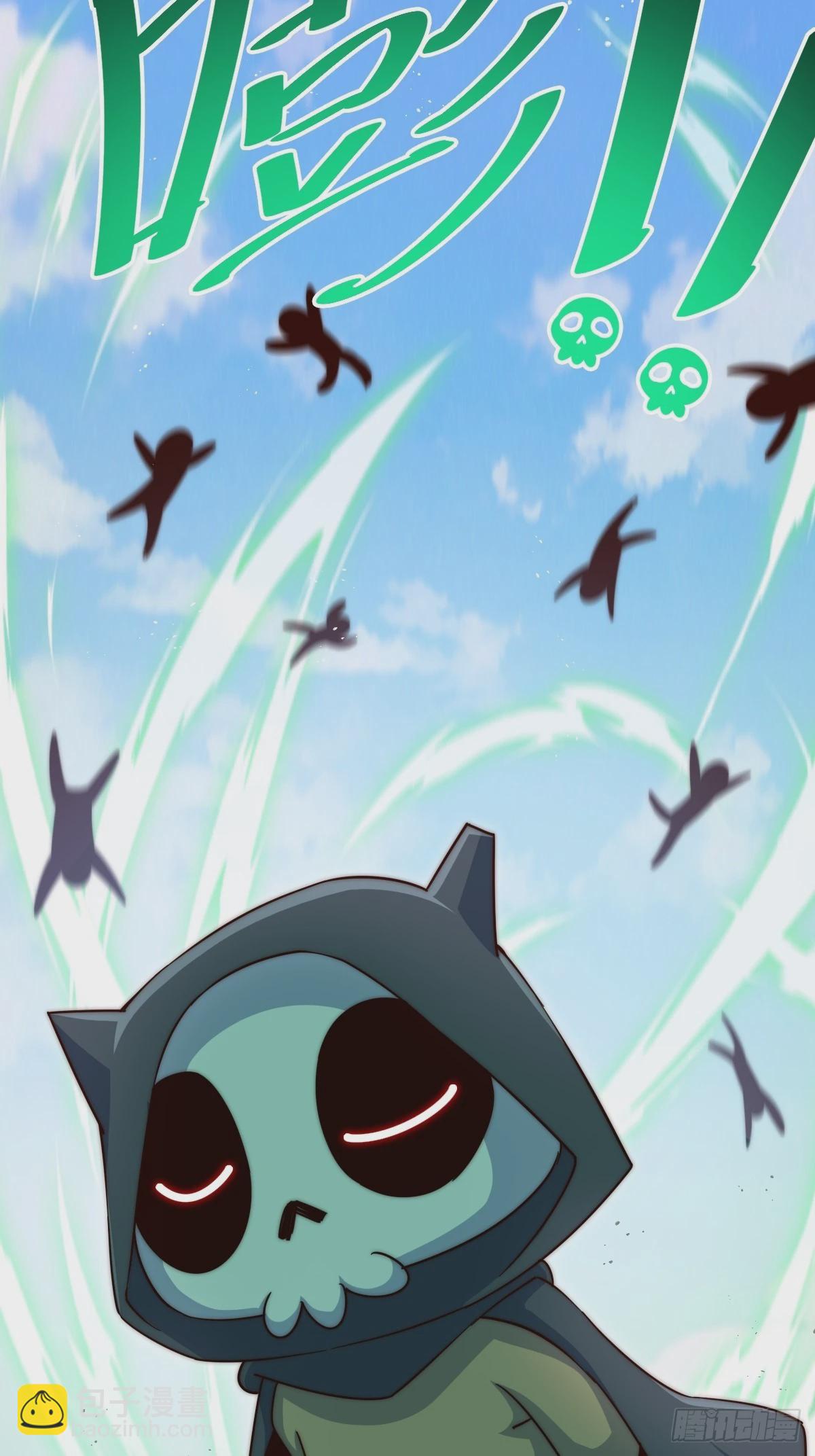 萬人之上 - 第206話 大闖聚寶閣(2/2) - 3