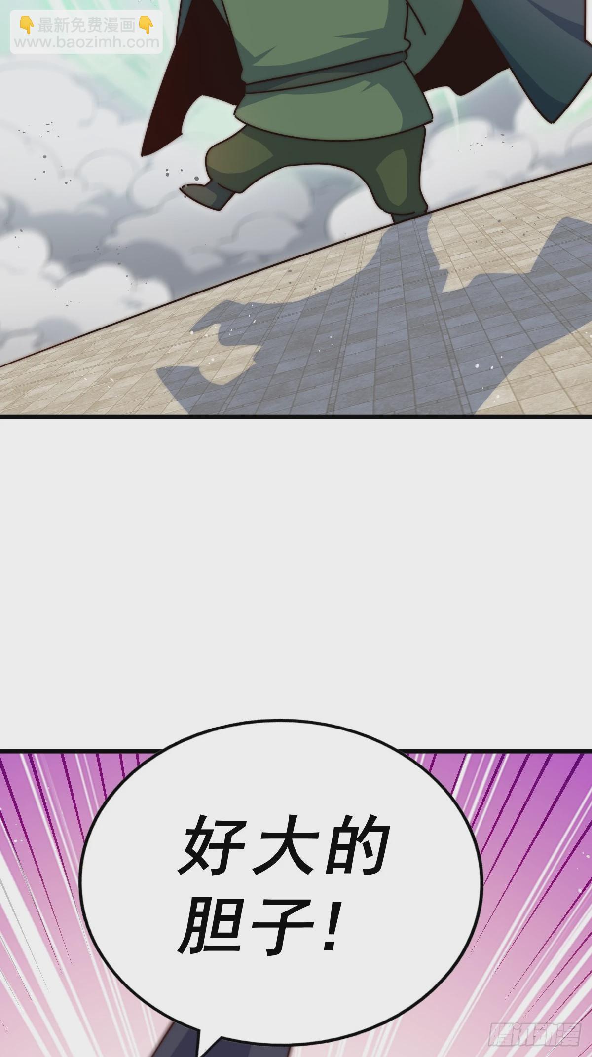 萬人之上 - 第206話 大闖聚寶閣(2/2) - 4