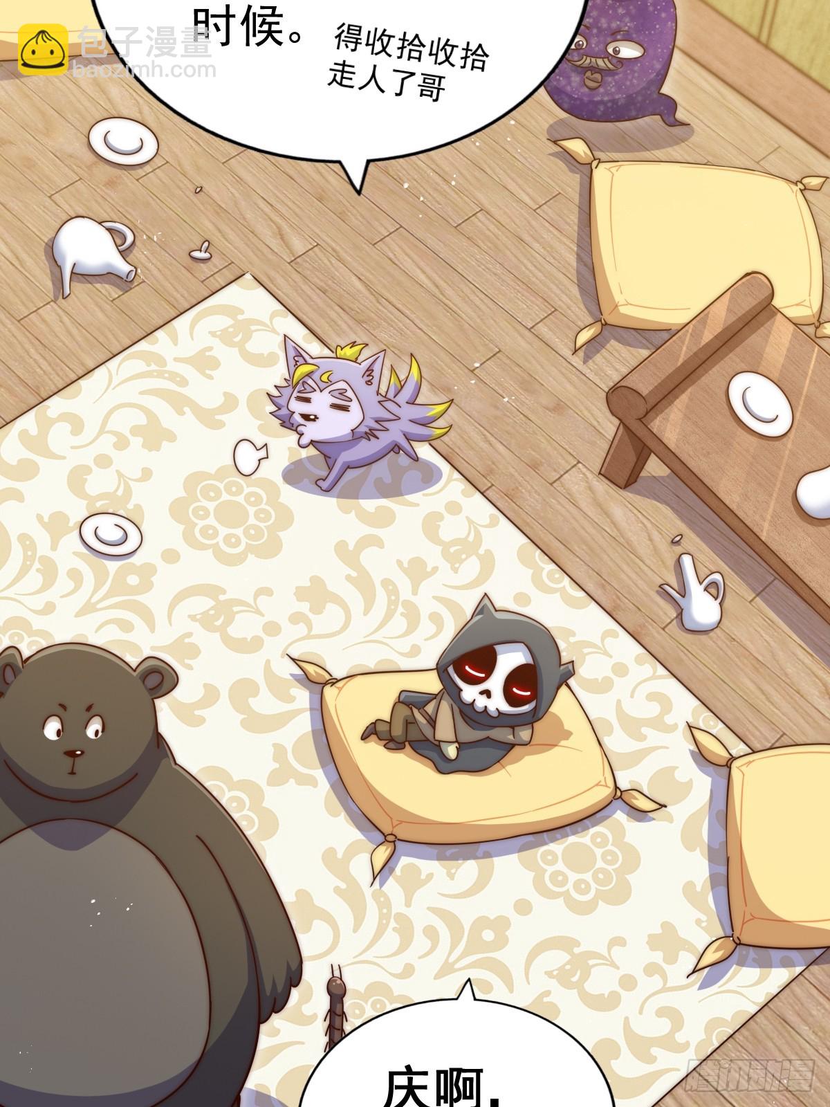 萬人之上 - 第208話 放開暗影島(1/2) - 4