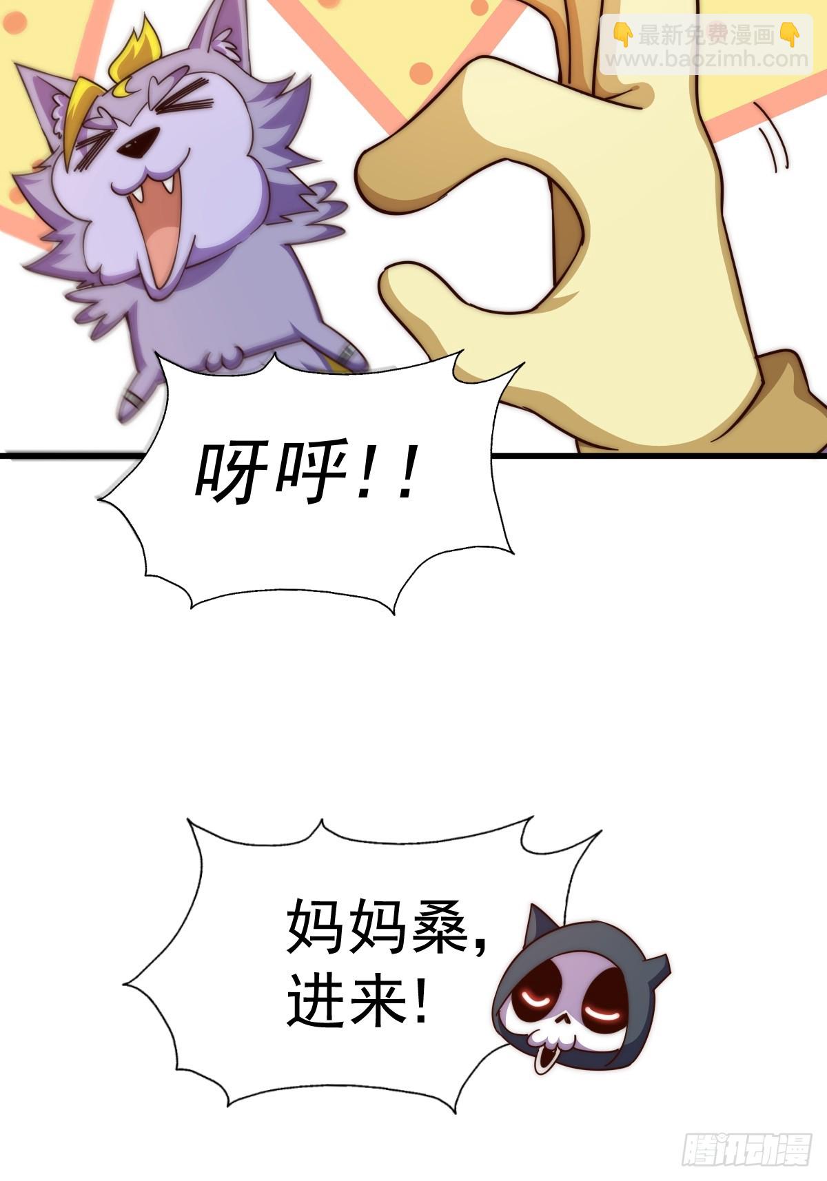 萬人之上 - 第208話 放開暗影島(1/2) - 4