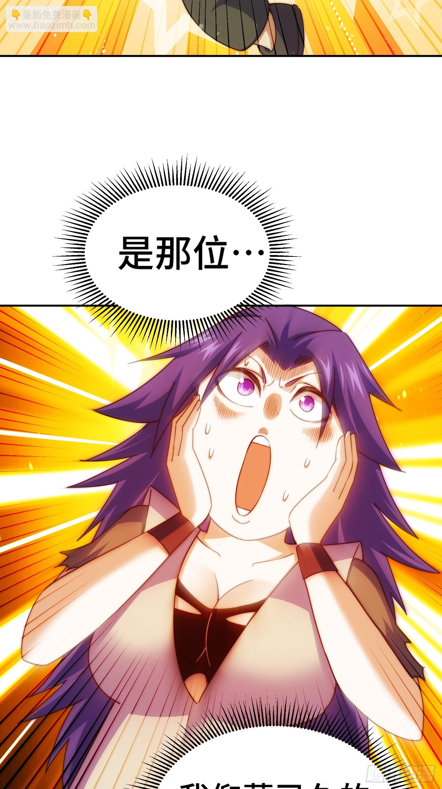 萬人之上 - 第208話 放開暗影島(1/2) - 2