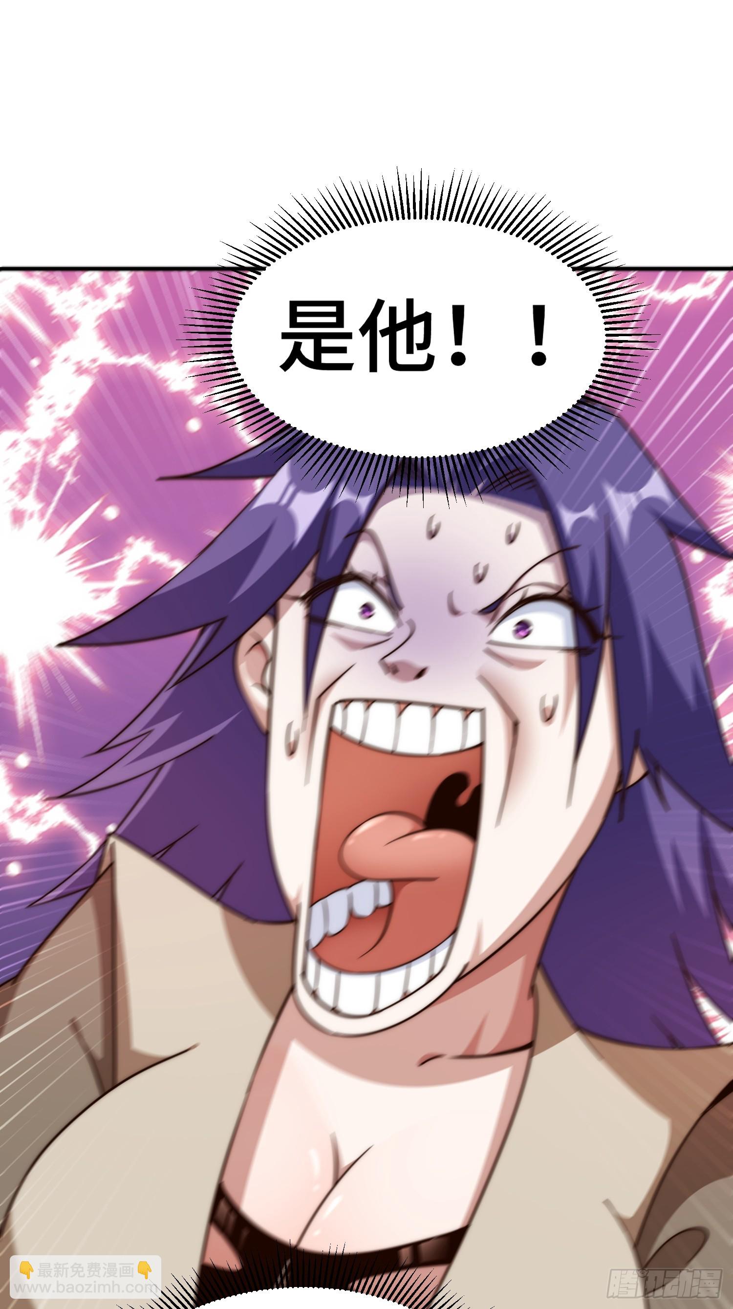 萬人之上 - 第208話 放開暗影島(2/2) - 5