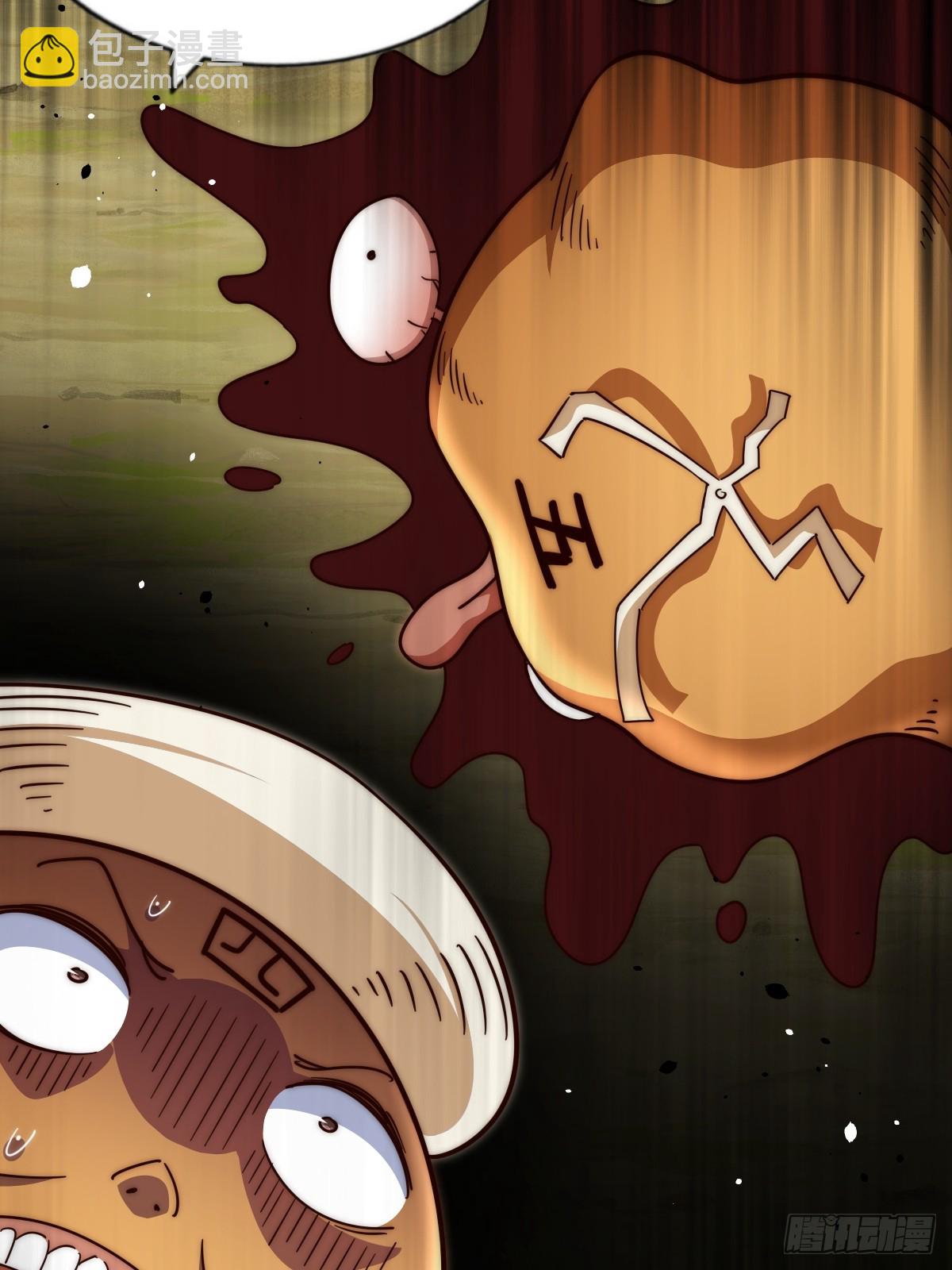 萬人之上 - 第210話 悟 糞之大道(3/3) - 1