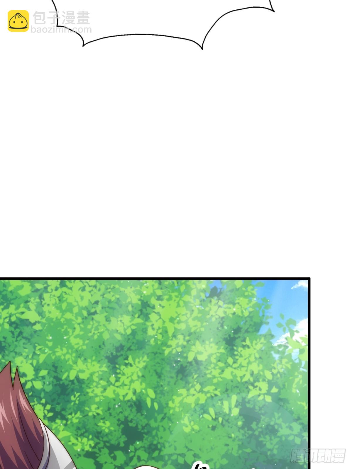 萬人之上 - 第210話 悟 糞之大道(1/3) - 2