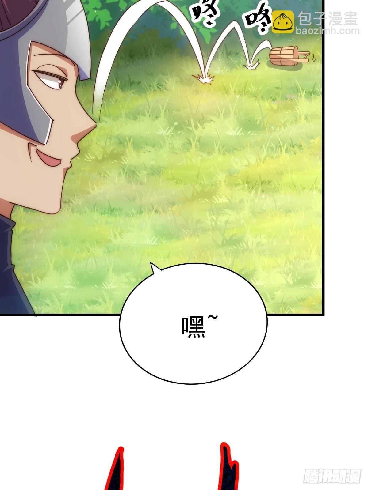 萬人之上 - 第210話 悟 糞之大道(1/3) - 3