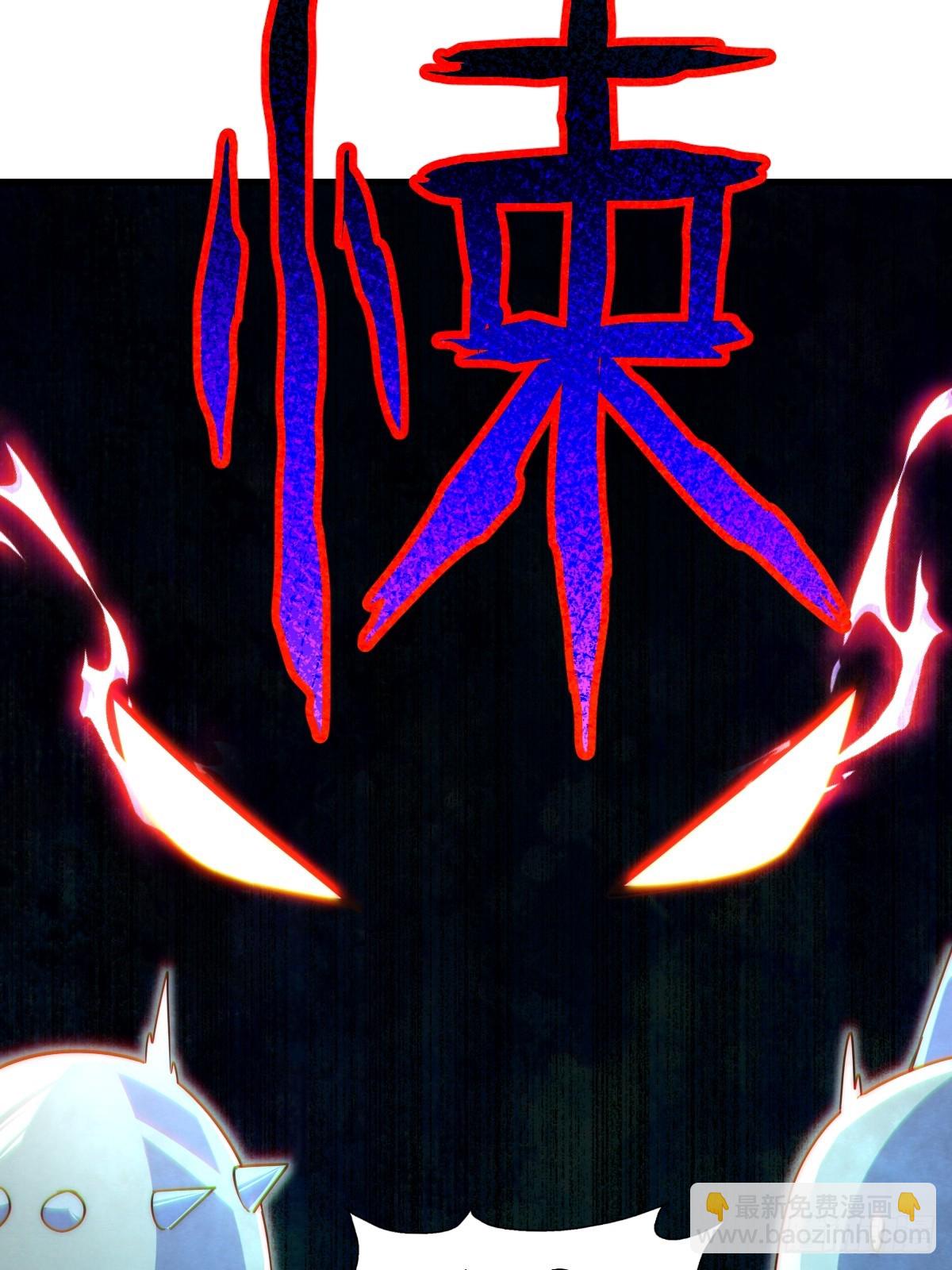 萬人之上 - 第210話 悟 糞之大道(1/3) - 4