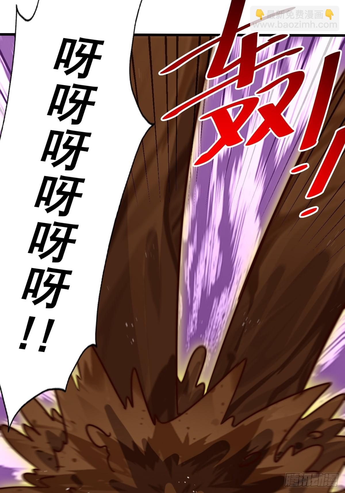 萬人之上 - 第210話 悟 糞之大道(1/3) - 8