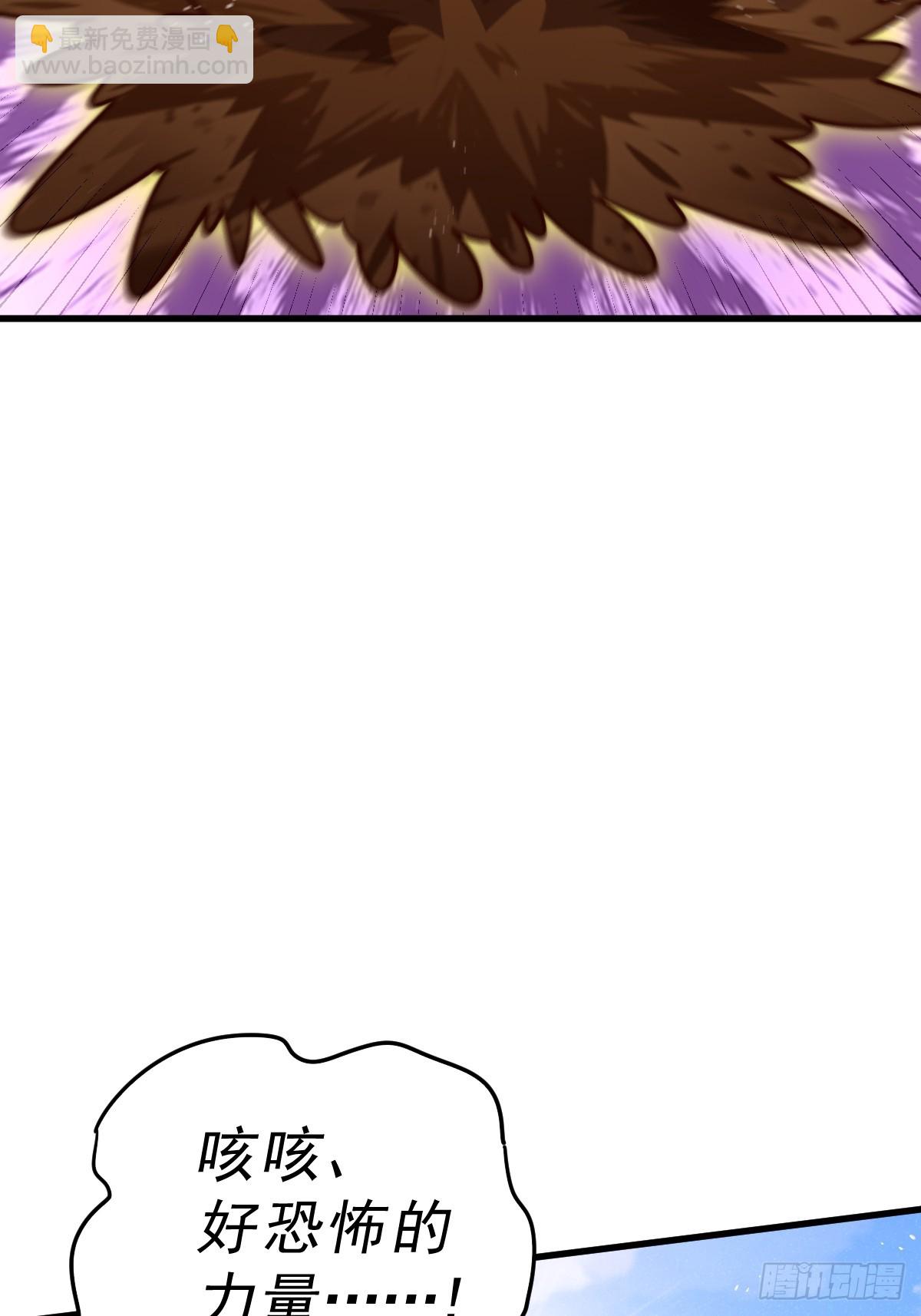 萬人之上 - 第210話 悟 糞之大道(1/3) - 1