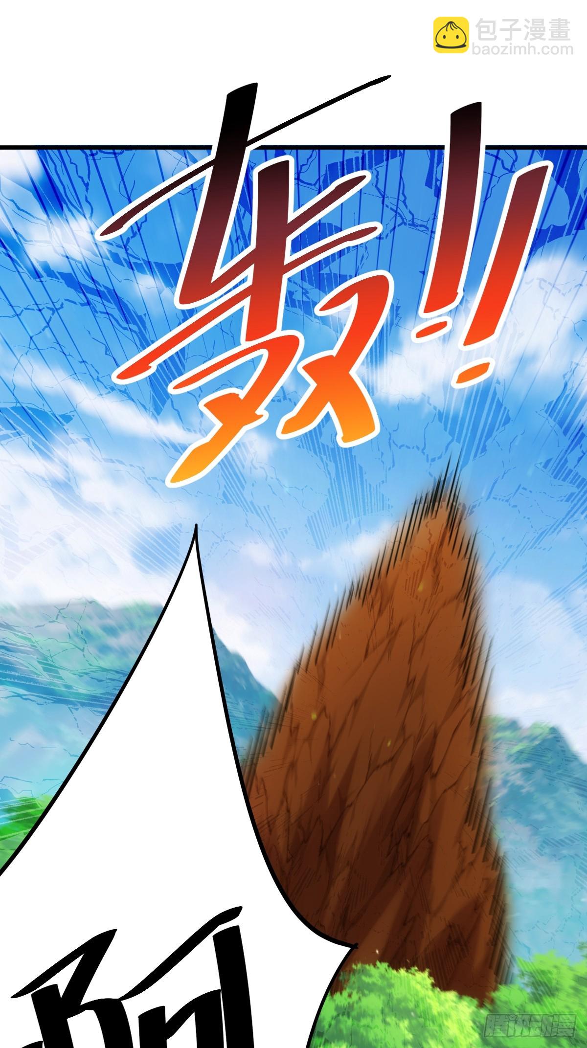 萬人之上 - 第210話 悟 糞之大道(1/3) - 6