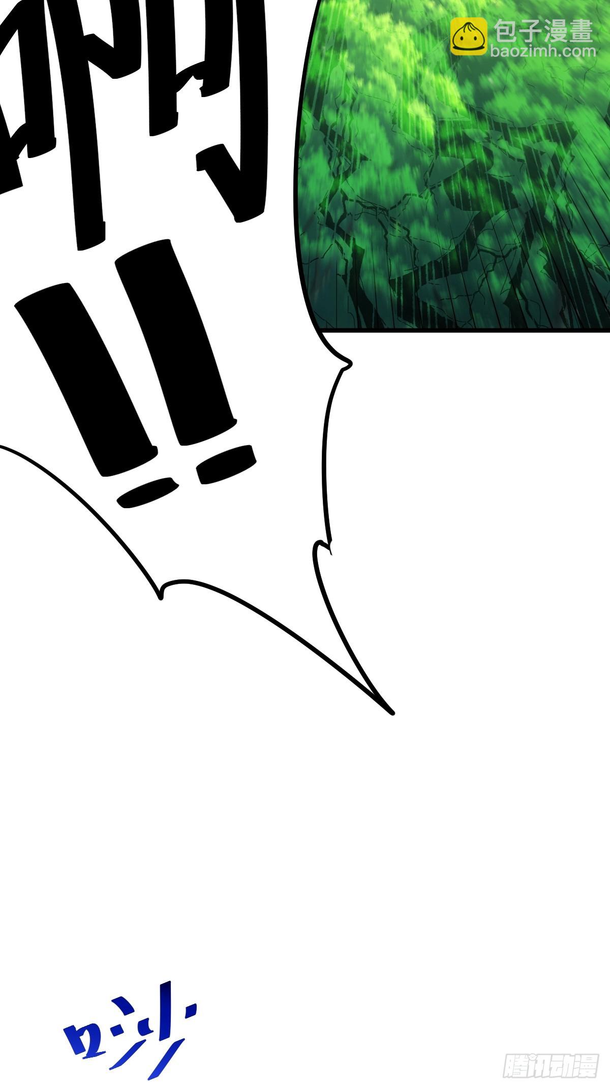 萬人之上 - 第210話 悟 糞之大道(1/3) - 7