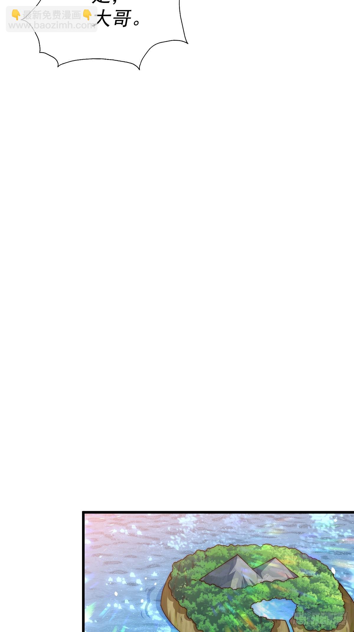 萬人之上 - 第210話 悟 糞之大道(1/3) - 6