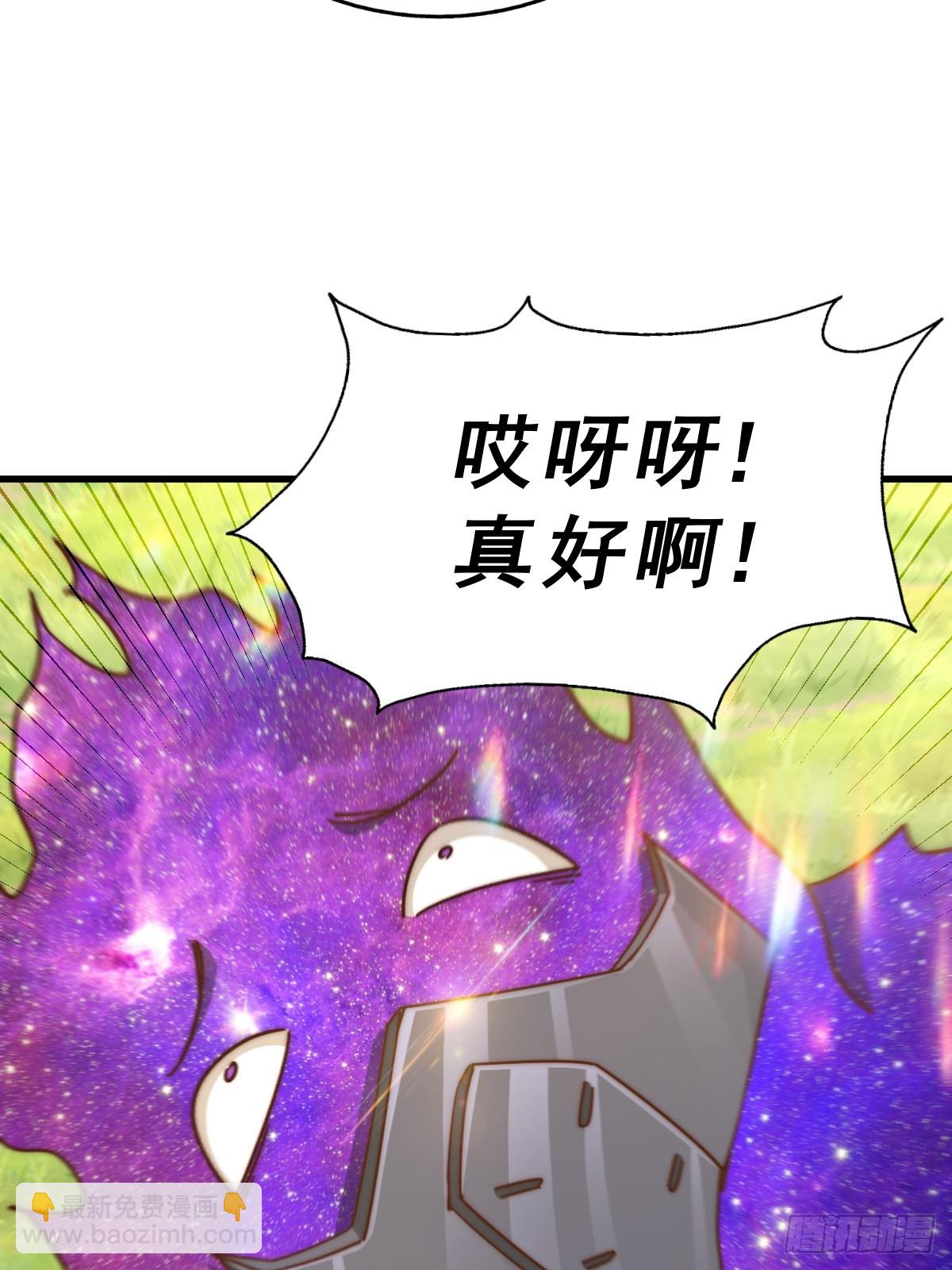 萬人之上 - 第210話 悟 糞之大道(2/3) - 5