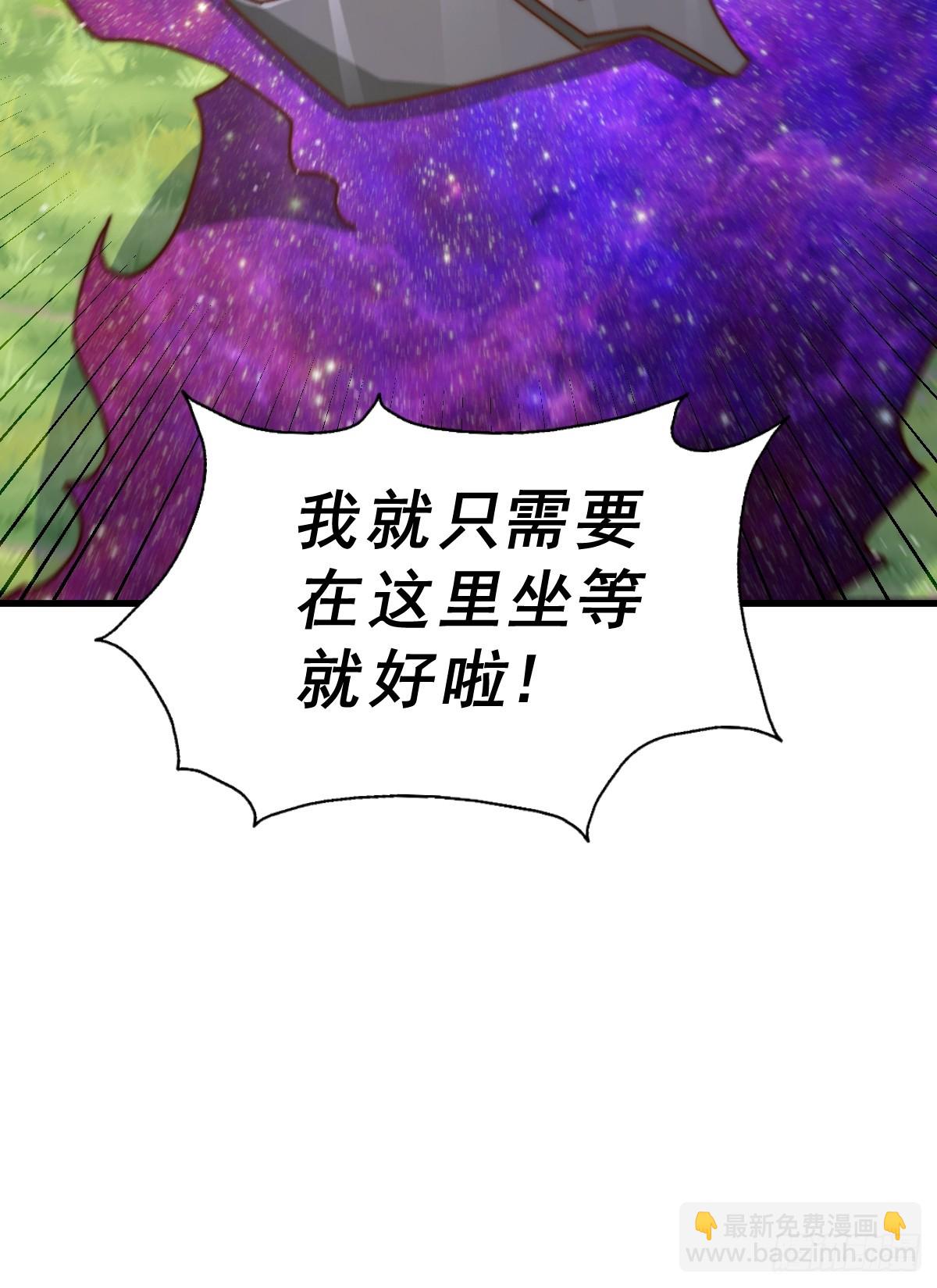 萬人之上 - 第210話 悟 糞之大道(2/3) - 6