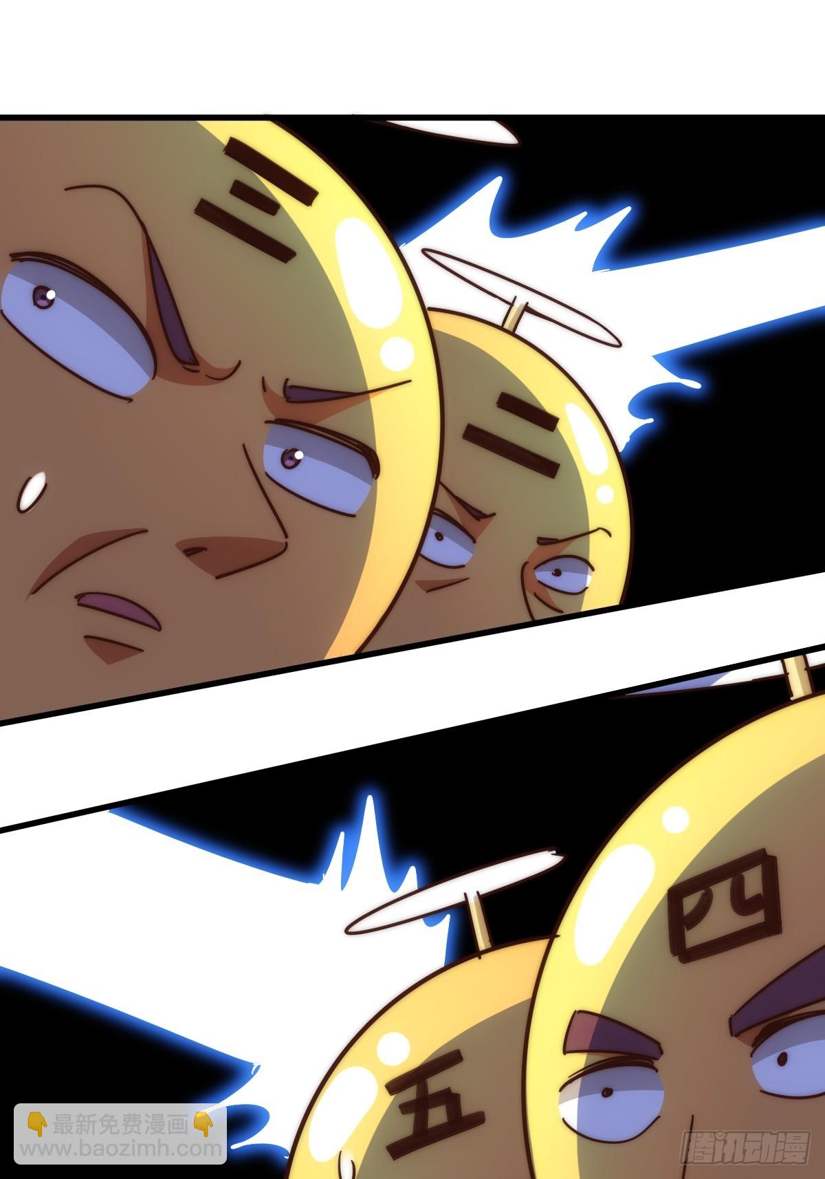 萬人之上 - 第210話 悟 糞之大道(2/3) - 7